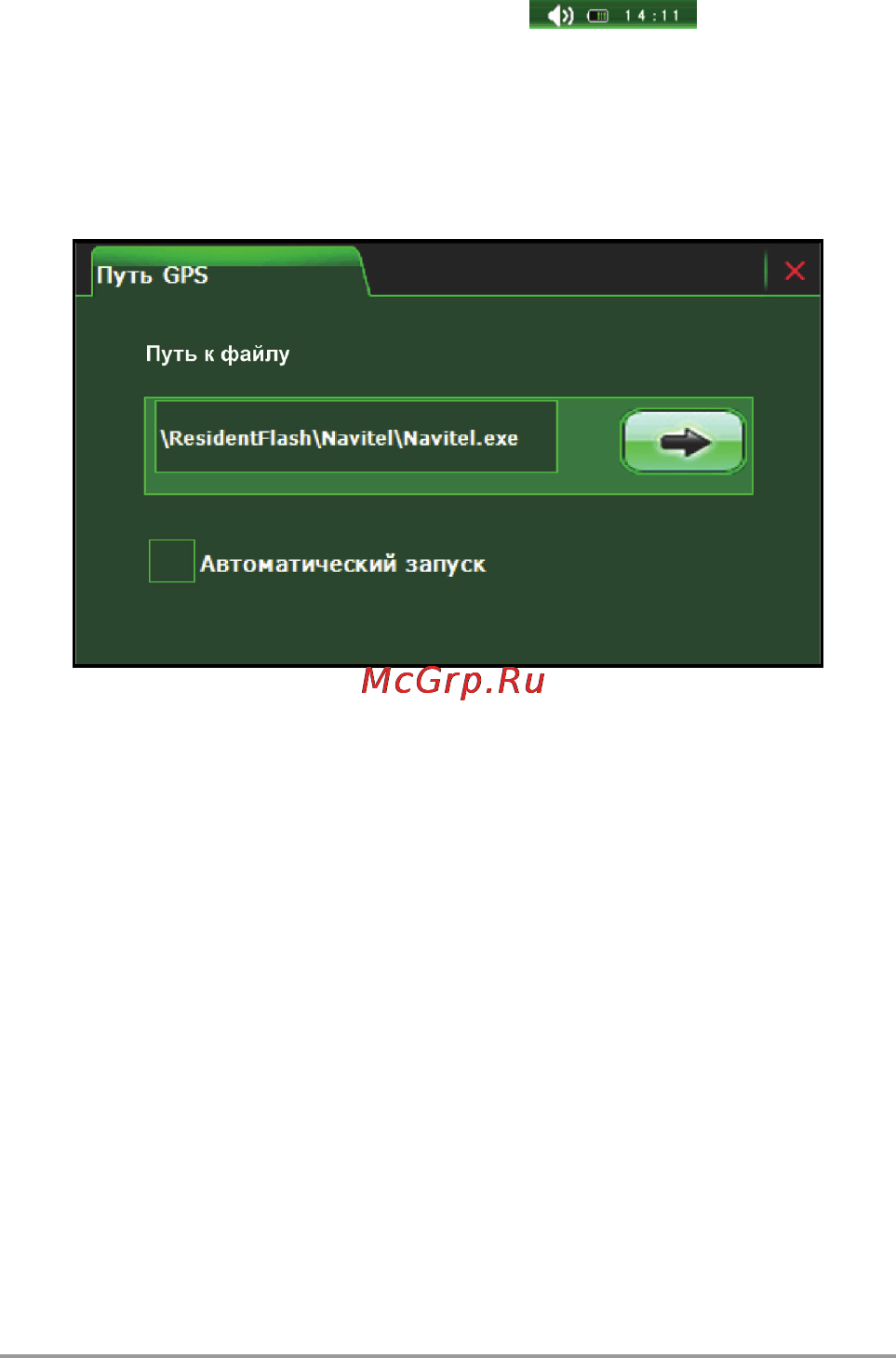 Lexand SR-5550HD Инструкция по эксплуатации онлайн [15/39] 26078