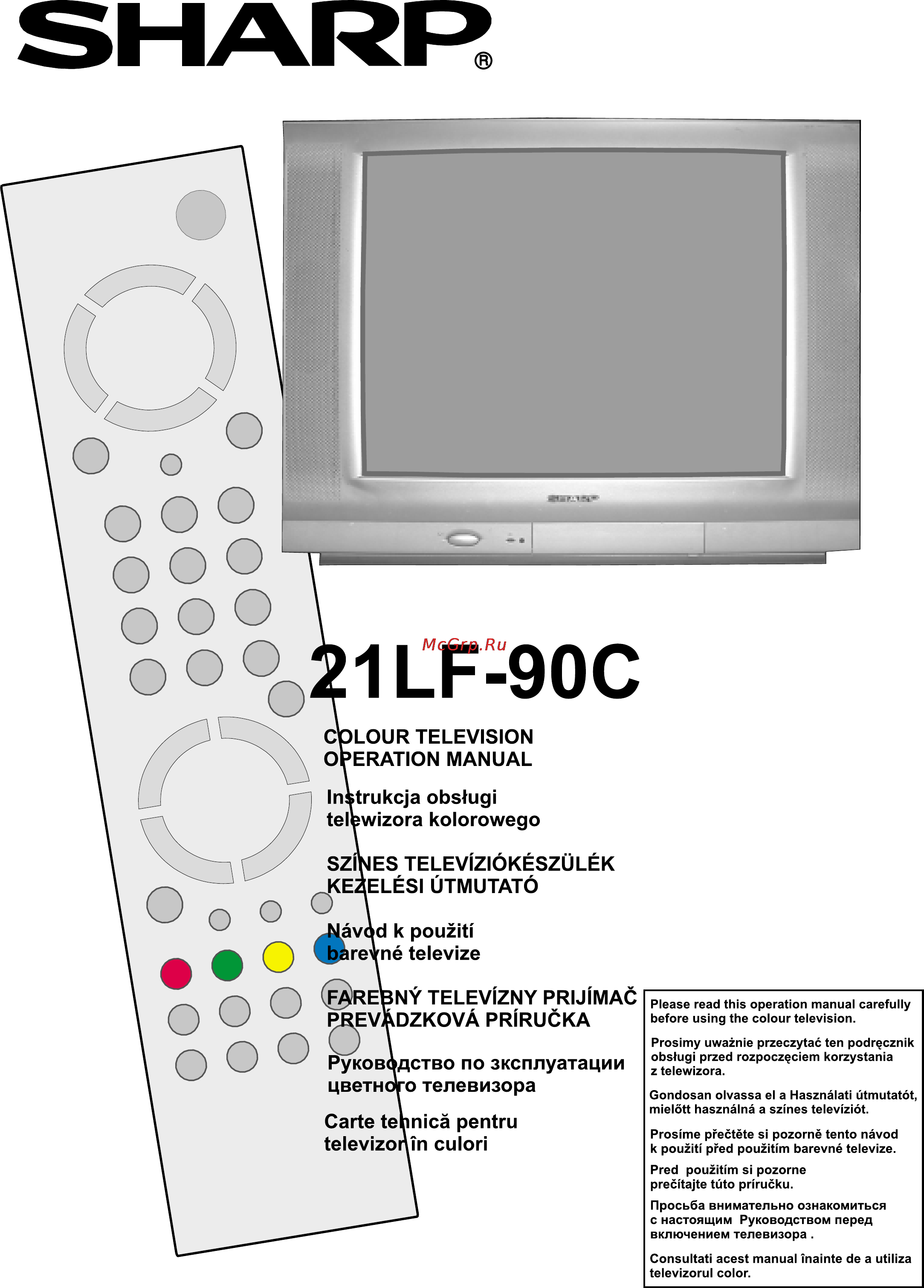 Sharp 21LF-90C Инструкция по эксплуатации онлайн