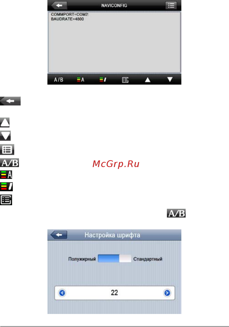 Lexand ST-610 HD Инструкция по эксплуатации онлайн [26/43] 7912