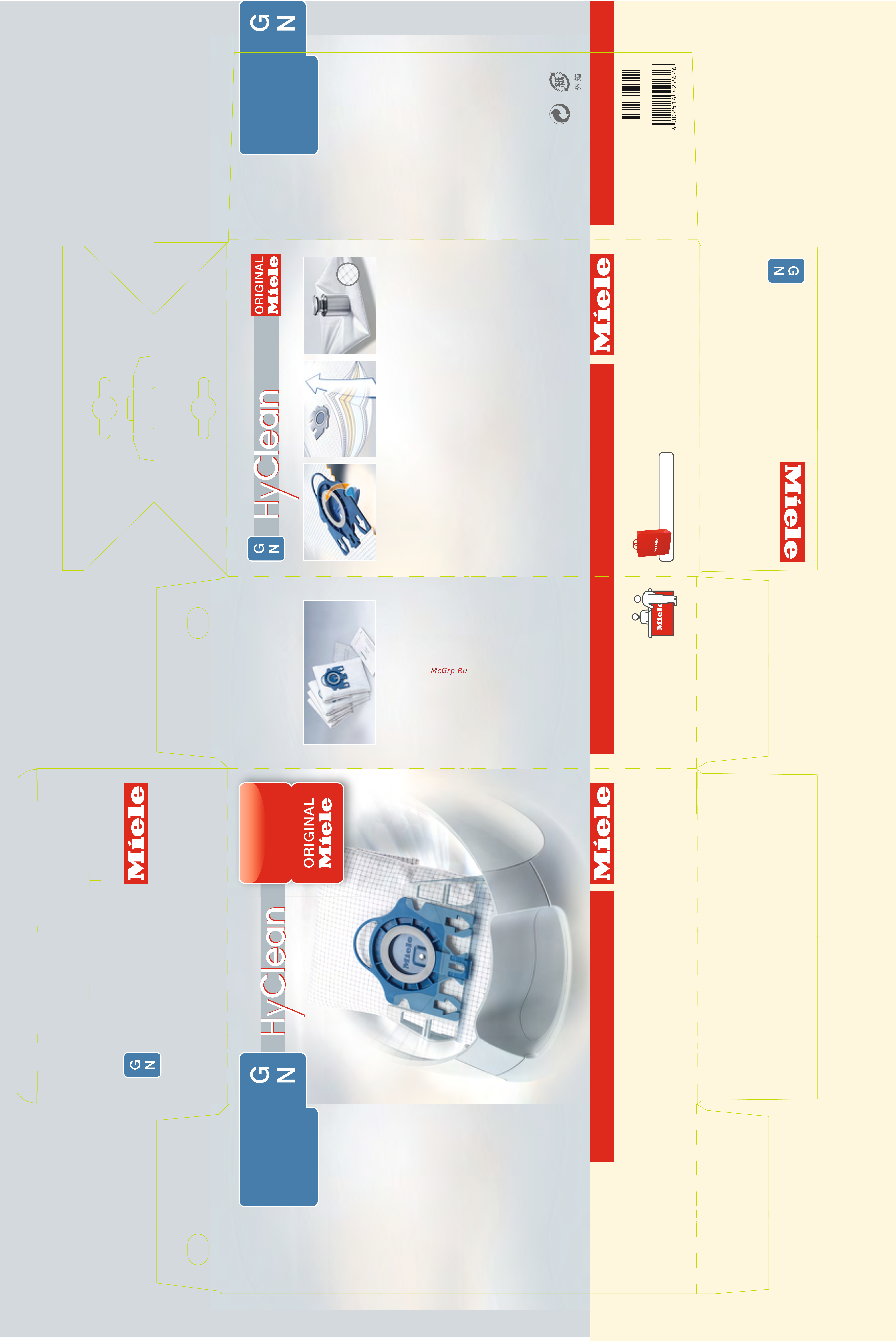 Miele G/N HyClean [2/2] S2000 s2999