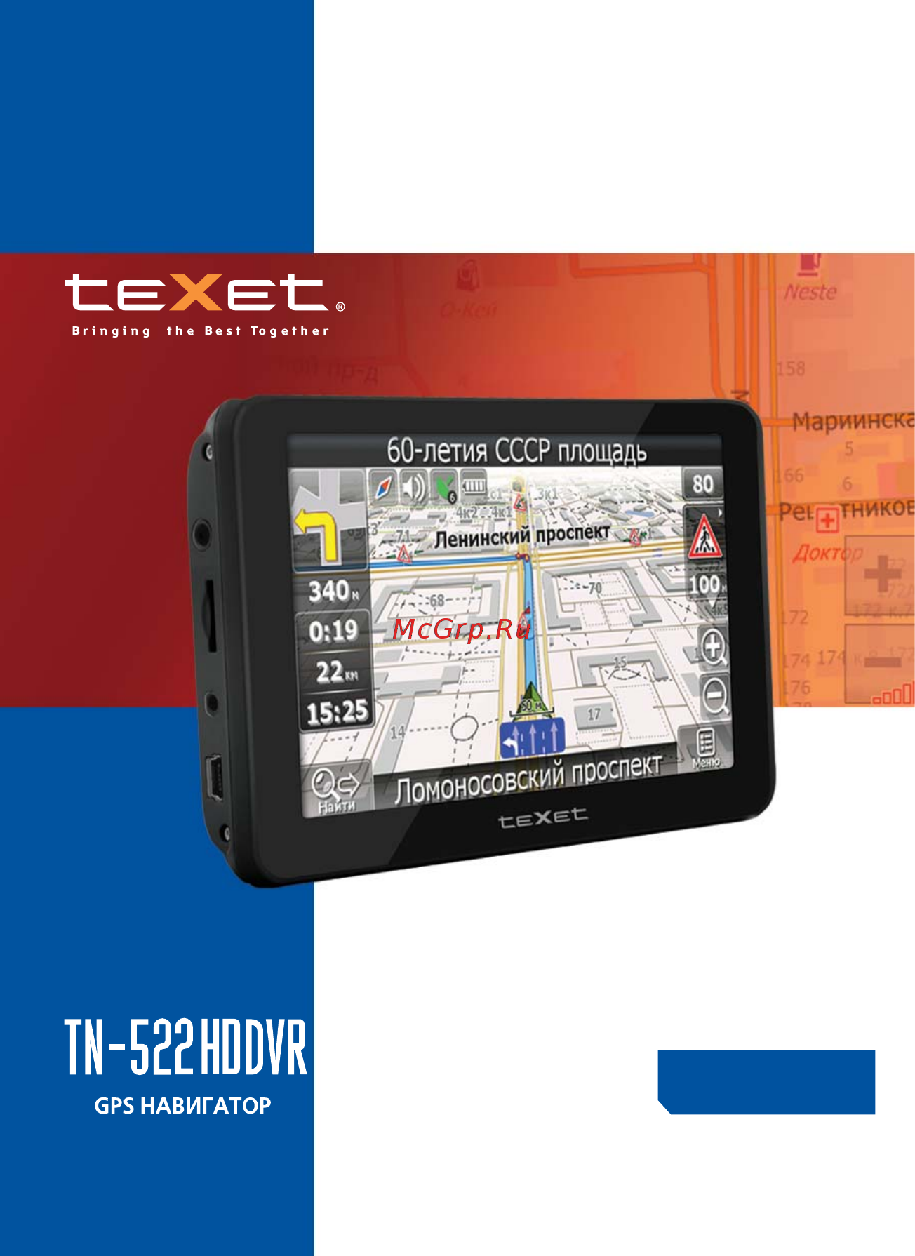Texet TN-522HD DVR Инструкция по эксплуатации онлайн