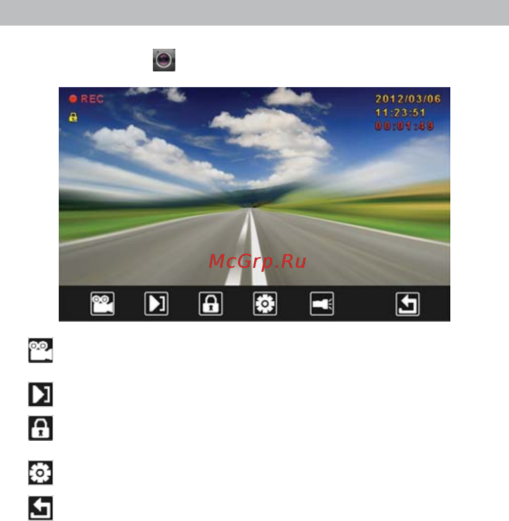 Texet TN-522HD DVR [14/42] Функция видеорегистратора