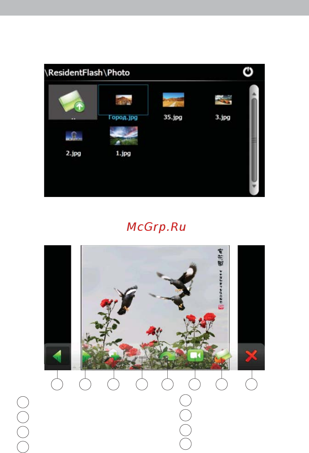 Texet TN-522HD DVR [19/42] Медиа