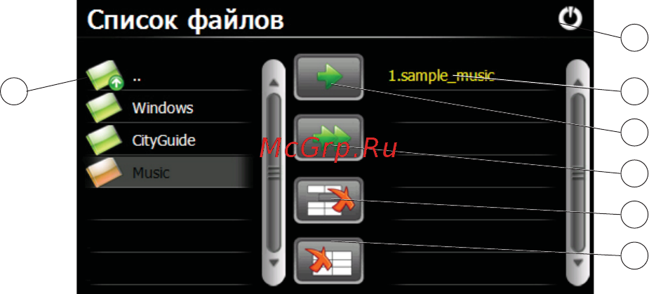 Texet TN-522HD DVR Инструкция по эксплуатации онлайн [22/42] 26107