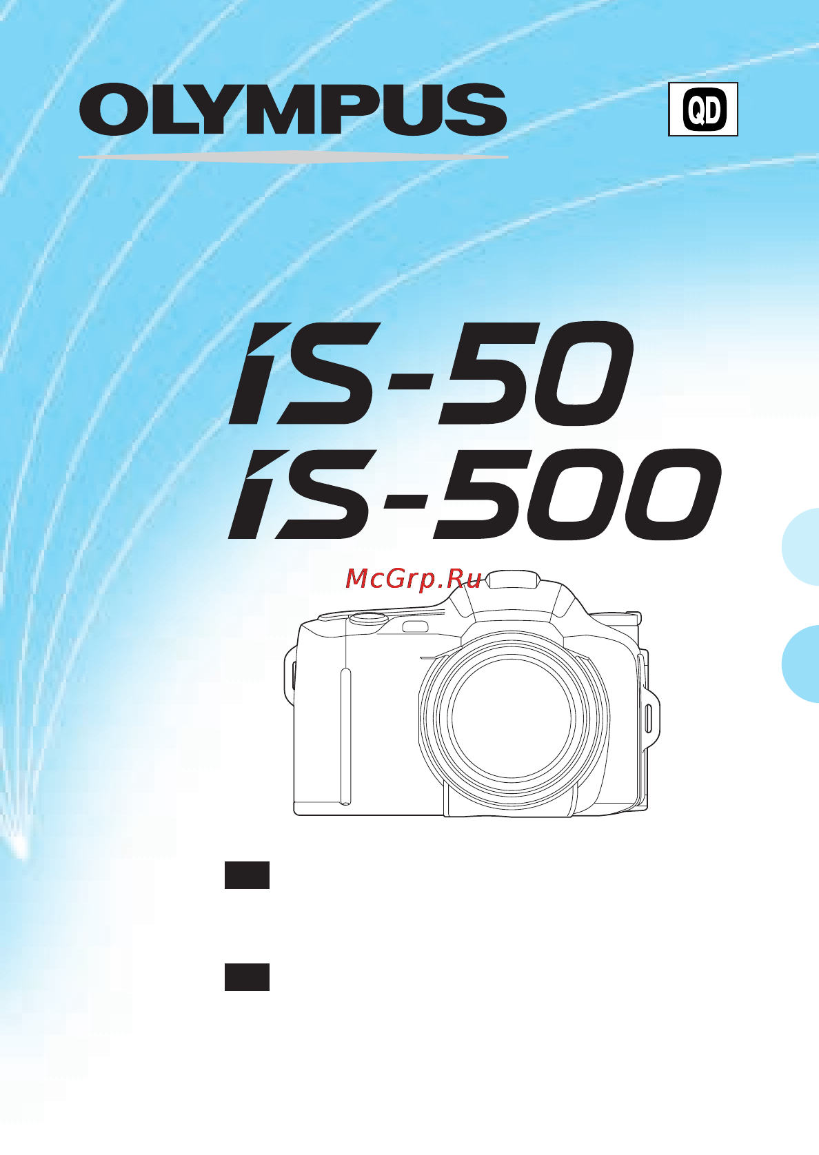 Olympus IS-50 Инструкция по эксплуатации онлайн