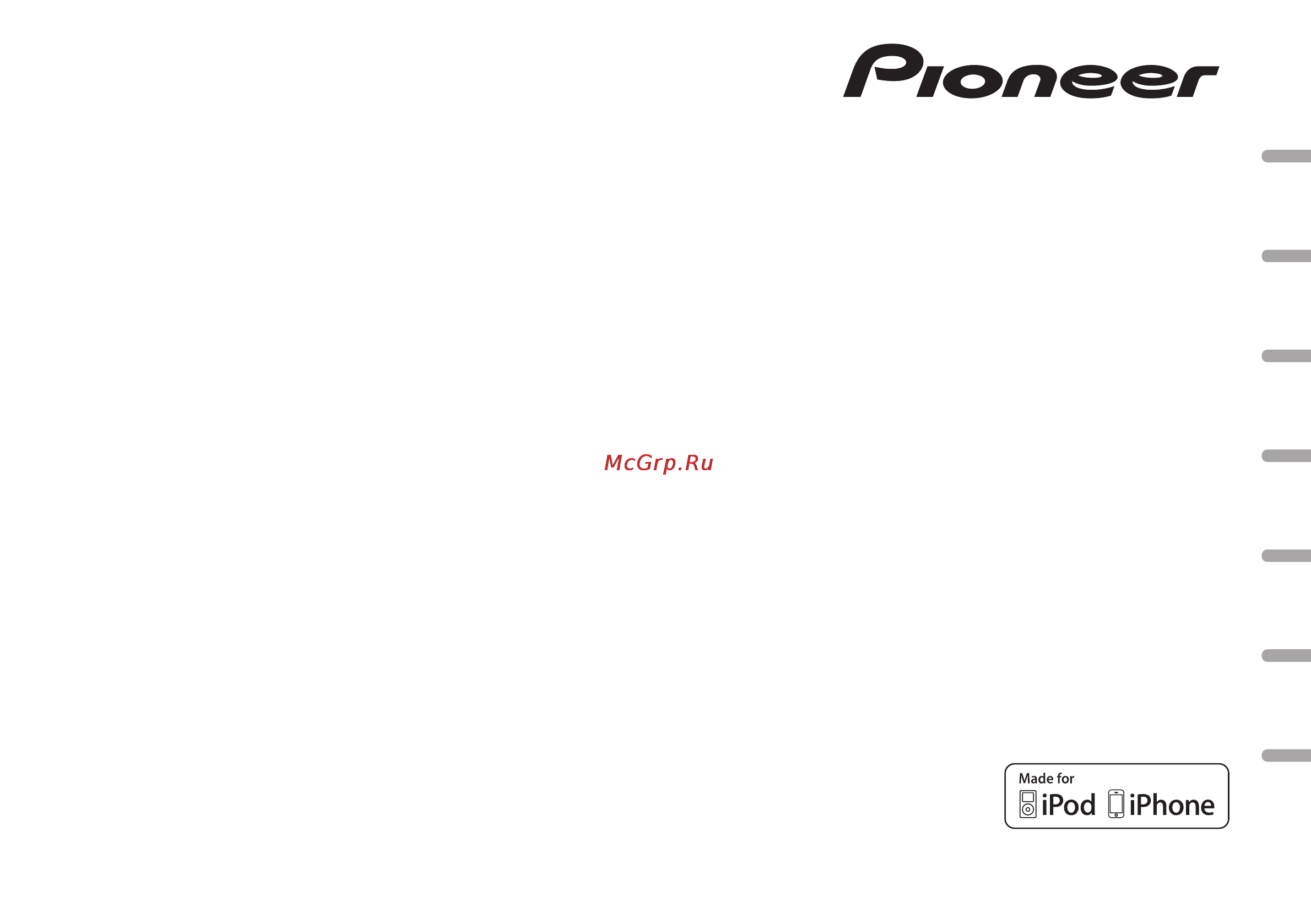 Pioneer DEH-X3500UI Инструкция по эксплуатации онлайн