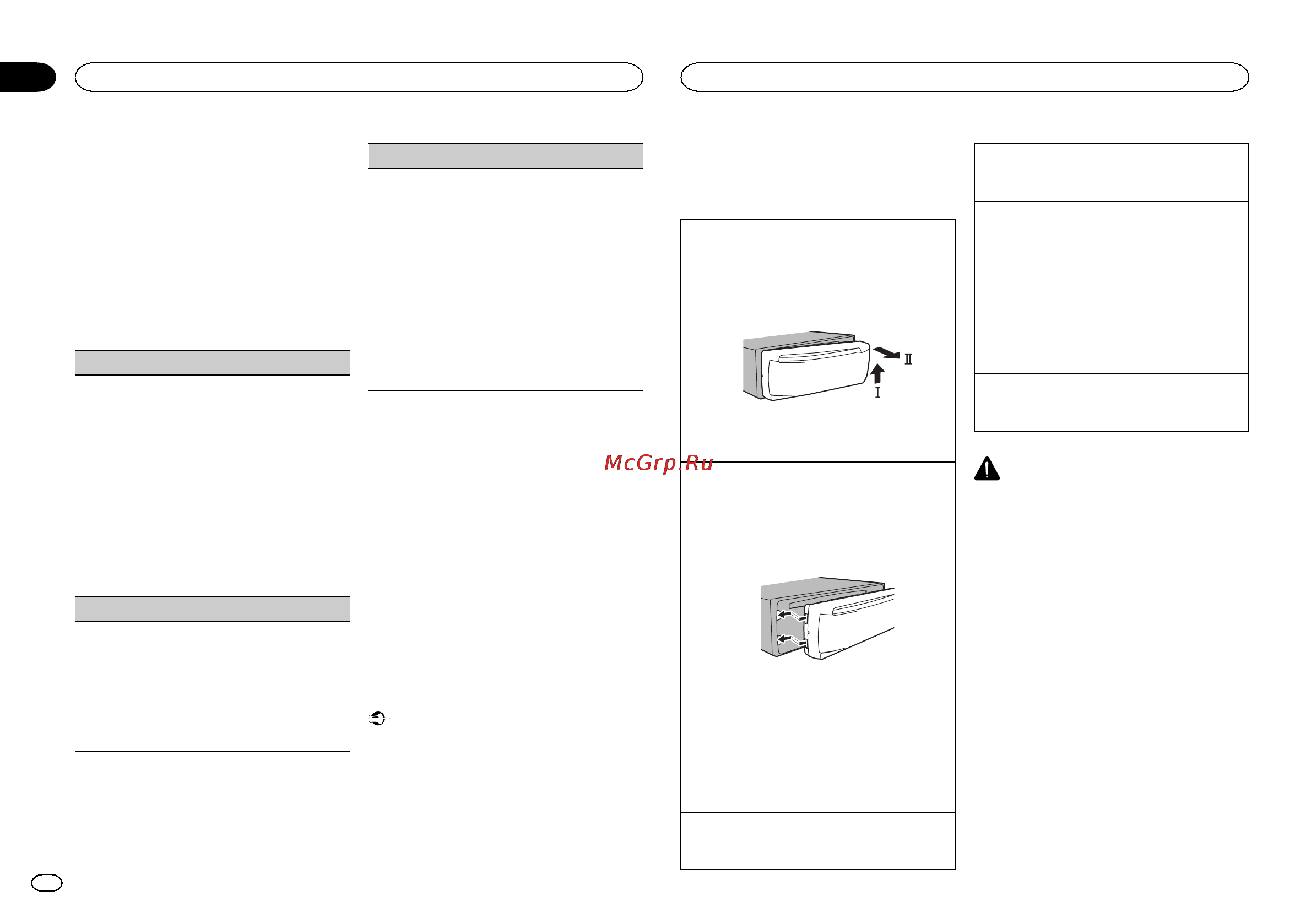 Pioneer DEH-X3500UI [4/26] Основные операции