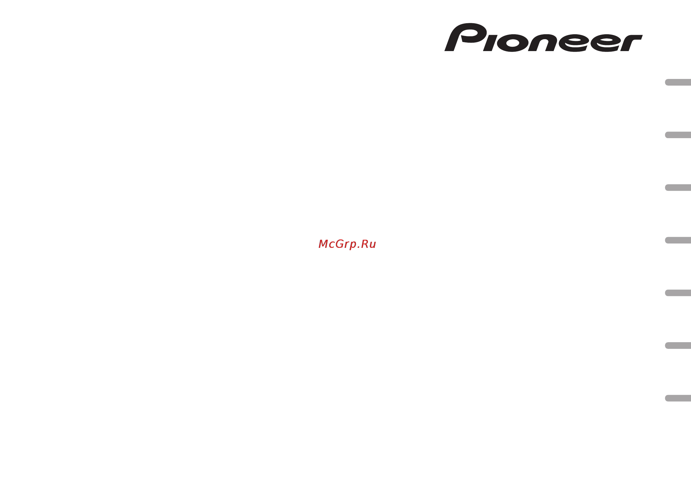 Pioneer DEH-1500UB Инструкция по эксплуатации онлайн