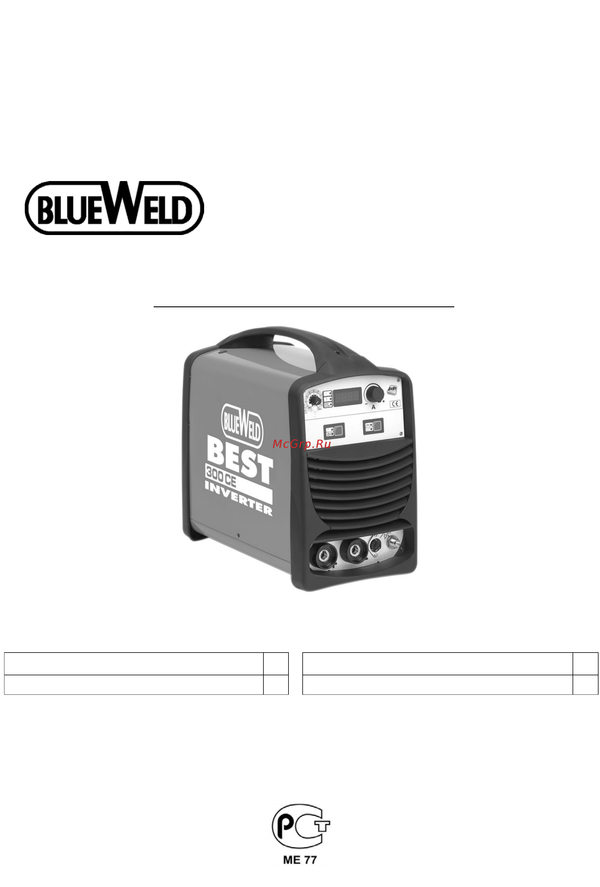 Telwin Superior 260CE (НАКС) Инструкция по эксплуатации онлайн