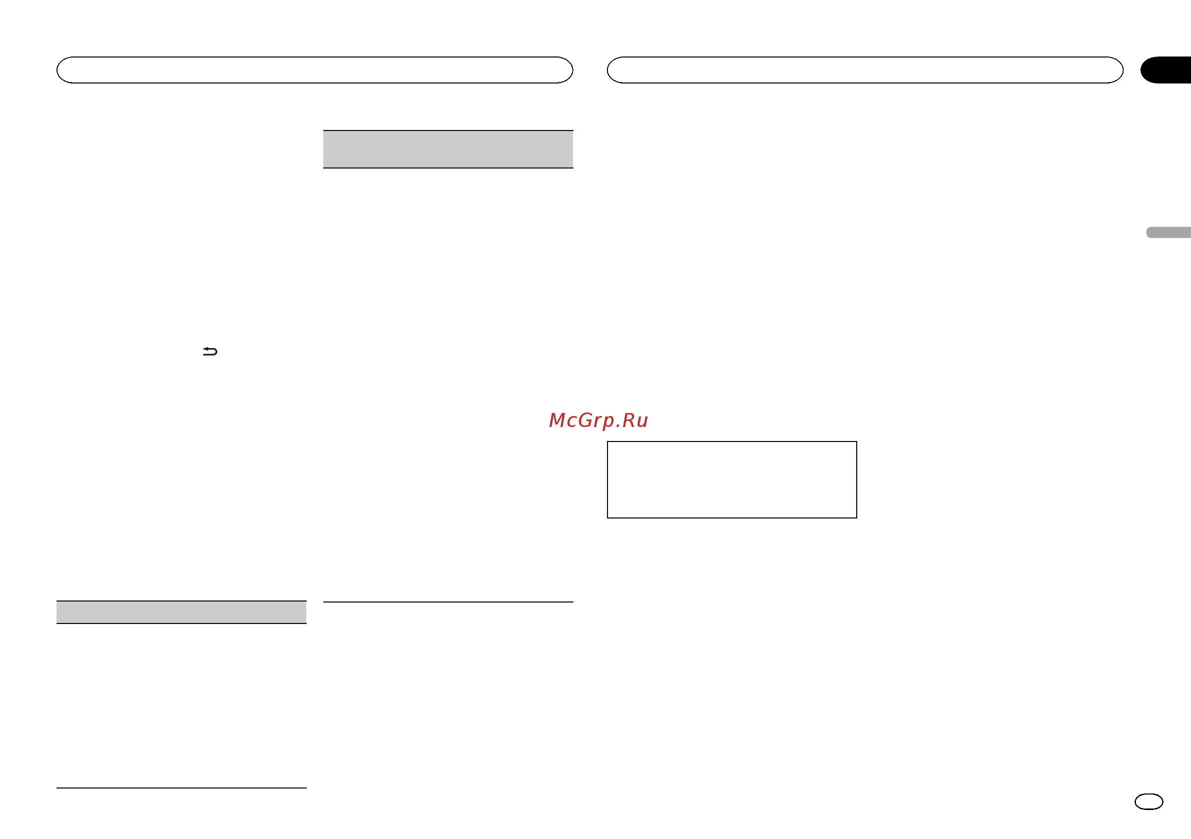 Pioneer DEH-1500UBG [23/108] Menu initial