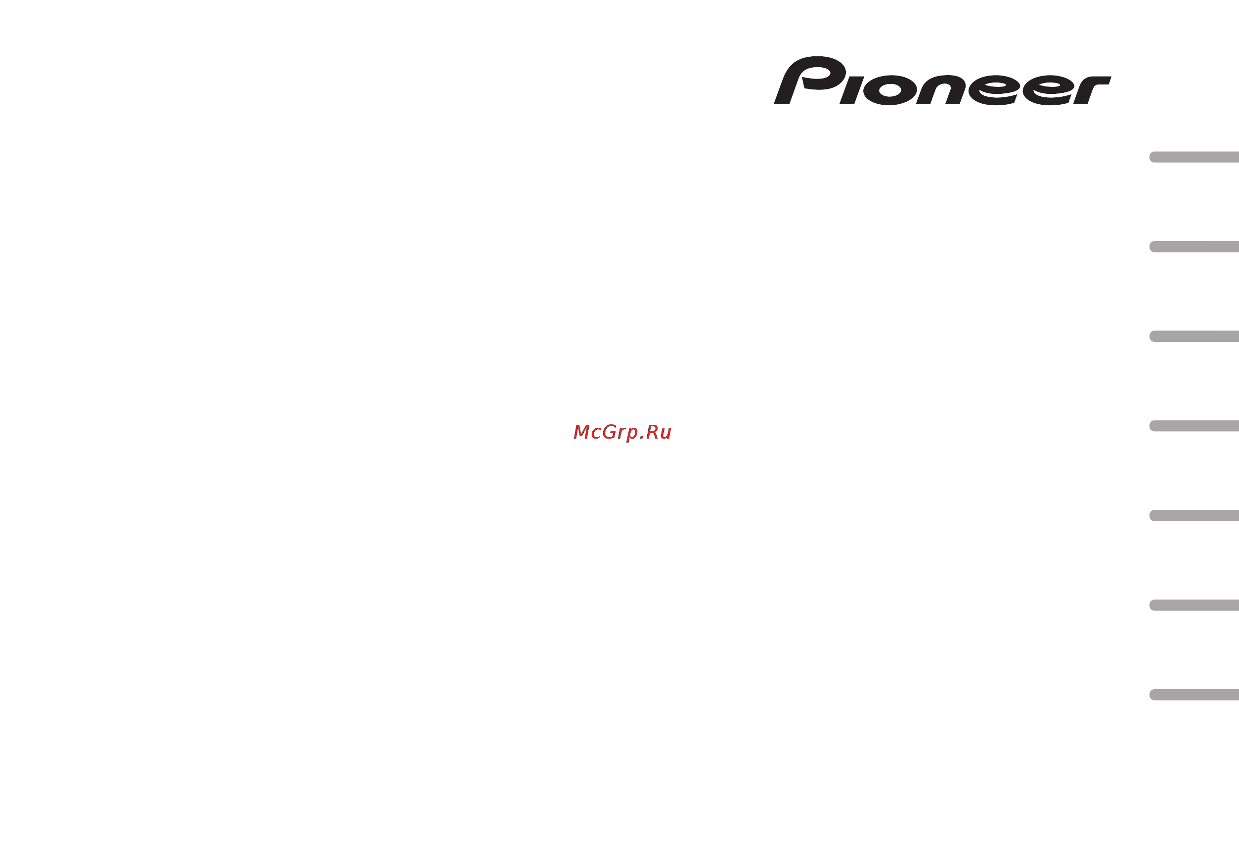 Pioneer DEH-X5500BT Инструкция по эксплуатации онлайн