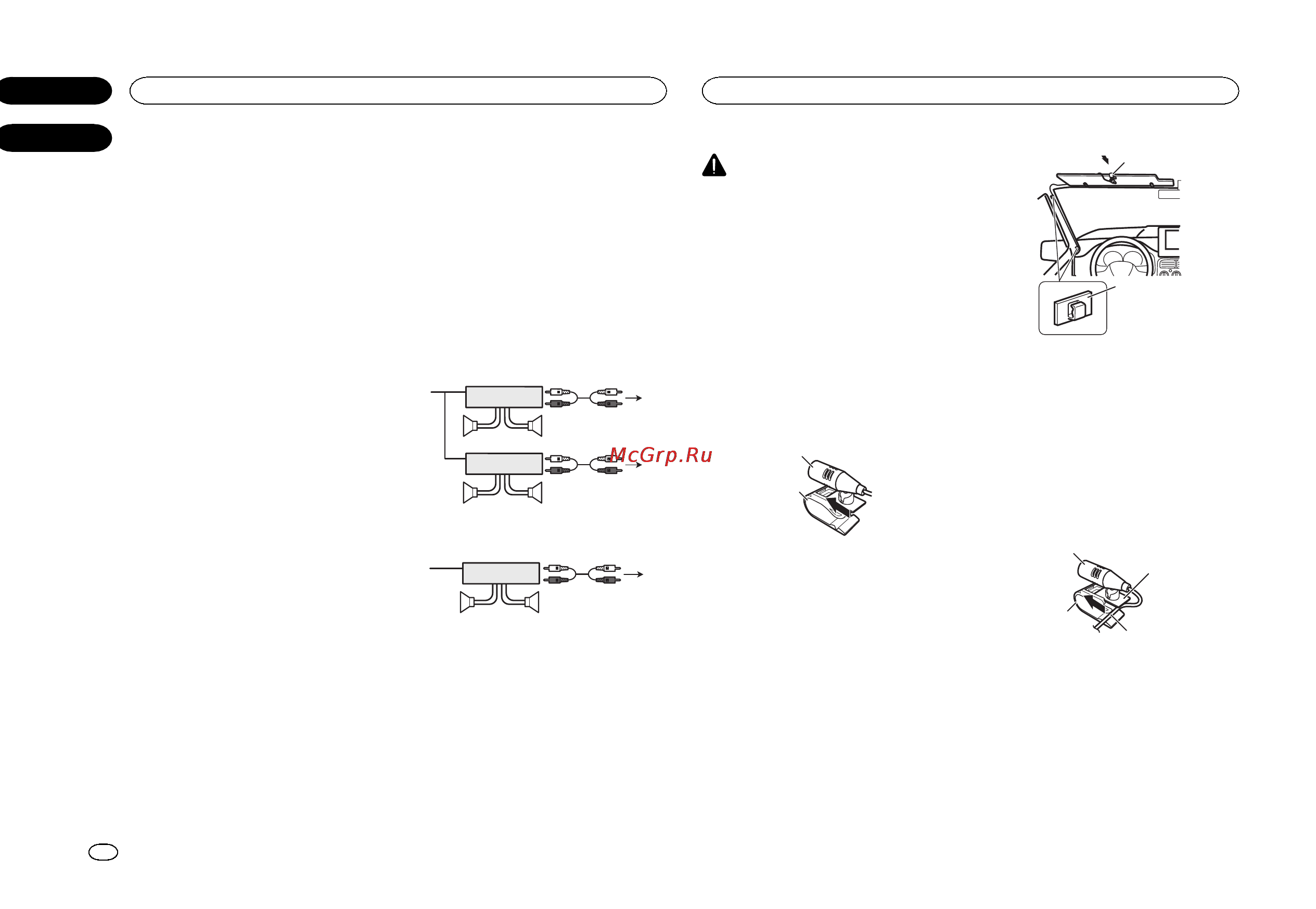 Pioneer DEH-X5500BT [8/32] Connexions