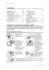 Sharp 20A1 Инструкция по эксплуатации