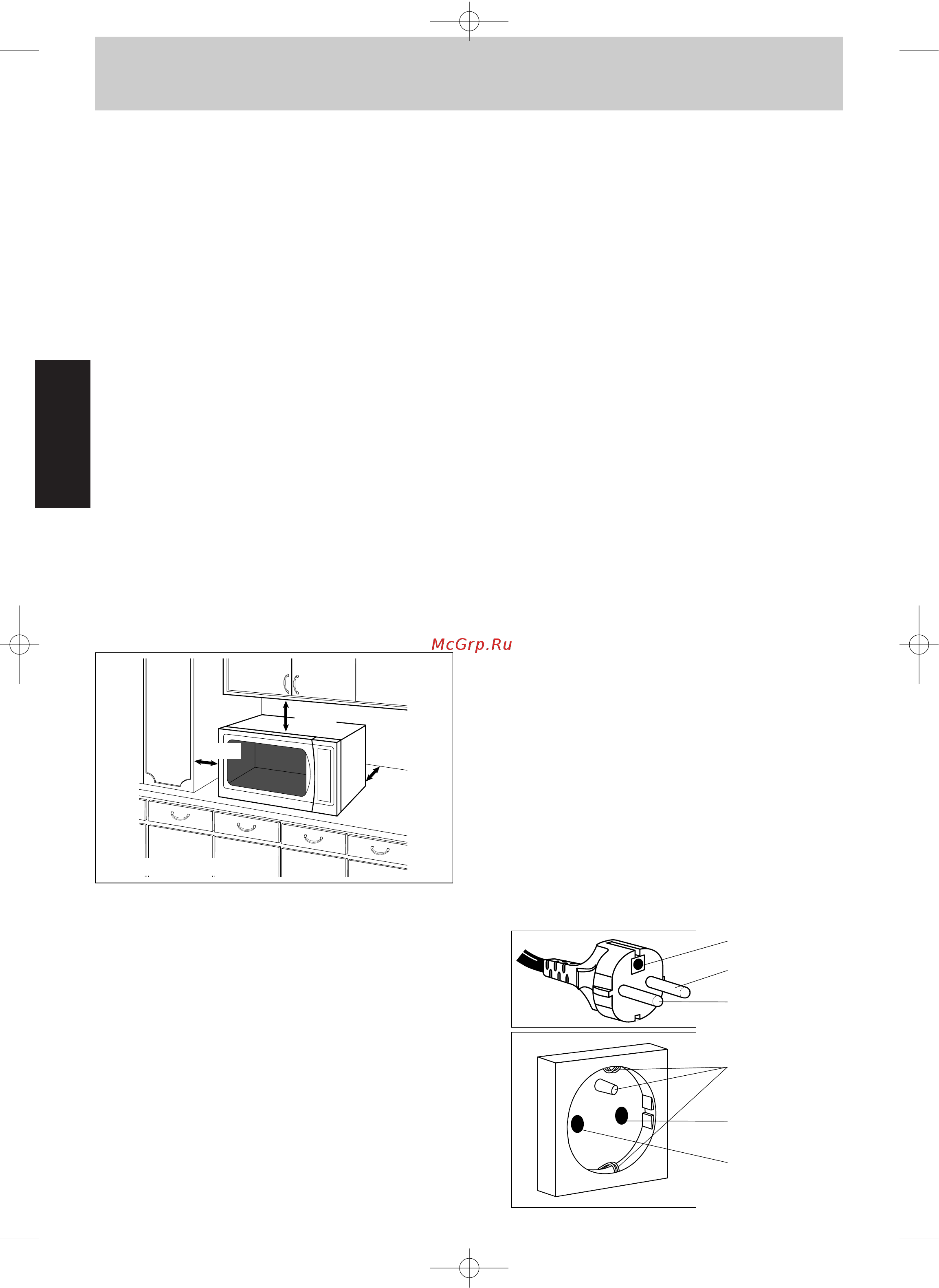 Panasonic NN-GD376 [2/40] Проверка микроволновой печи