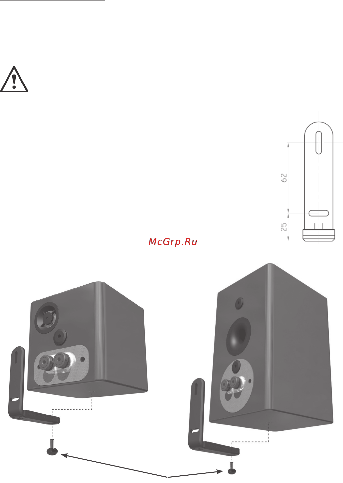 Monitor Audio Radius 270 HD White Gloss [9/18] Крепление к стене