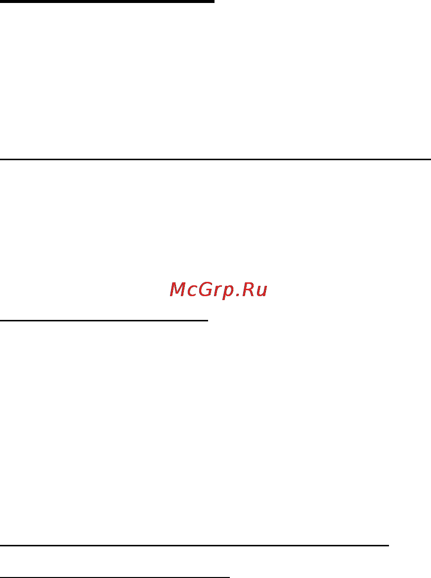 Хайтек MBR100 [4/17] Во время работы