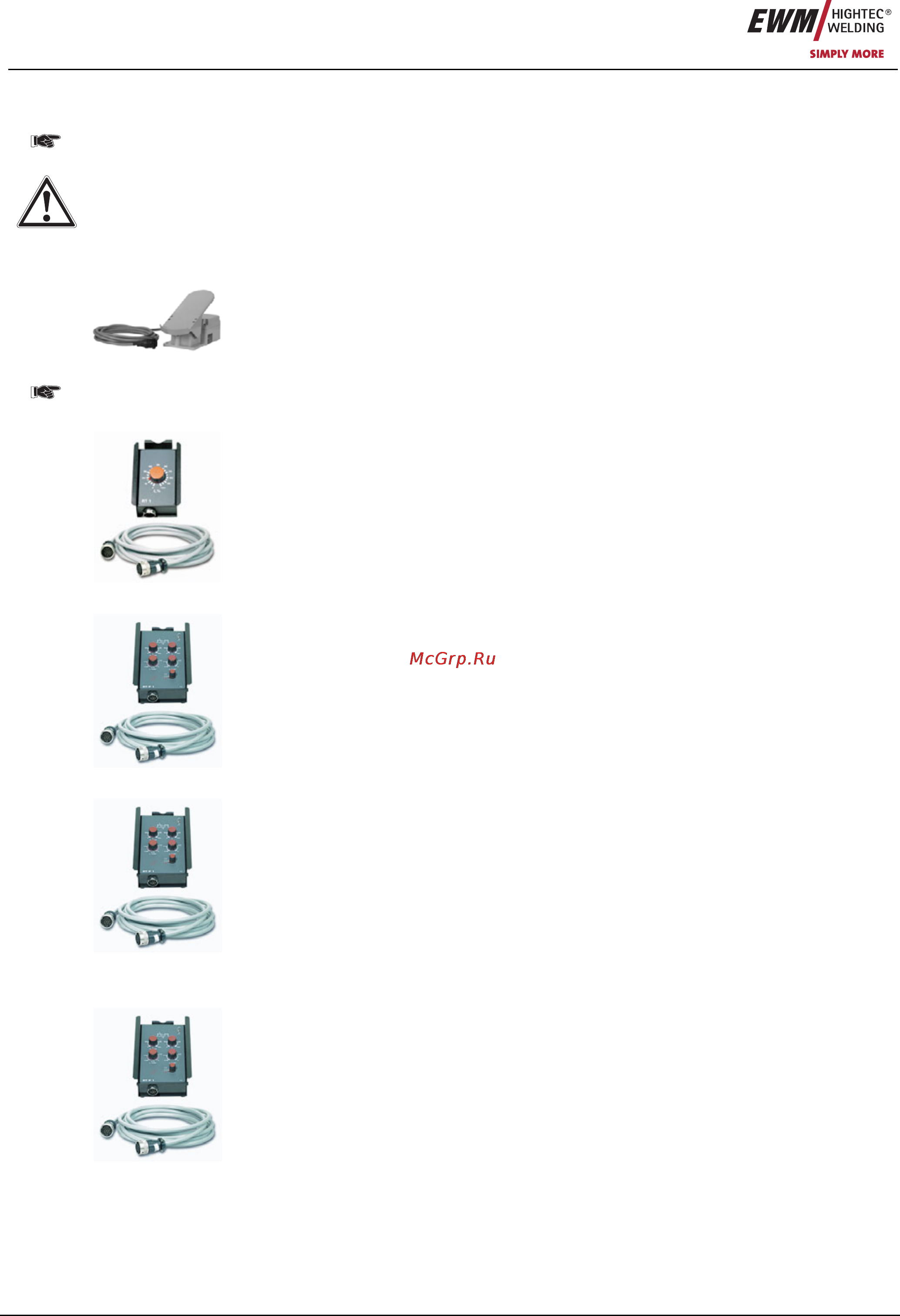 Ewm TETRIX 300 COMFORT activArc TGD 090-000099-00102 [46/69] Педаль дистанционного управления rtf 1