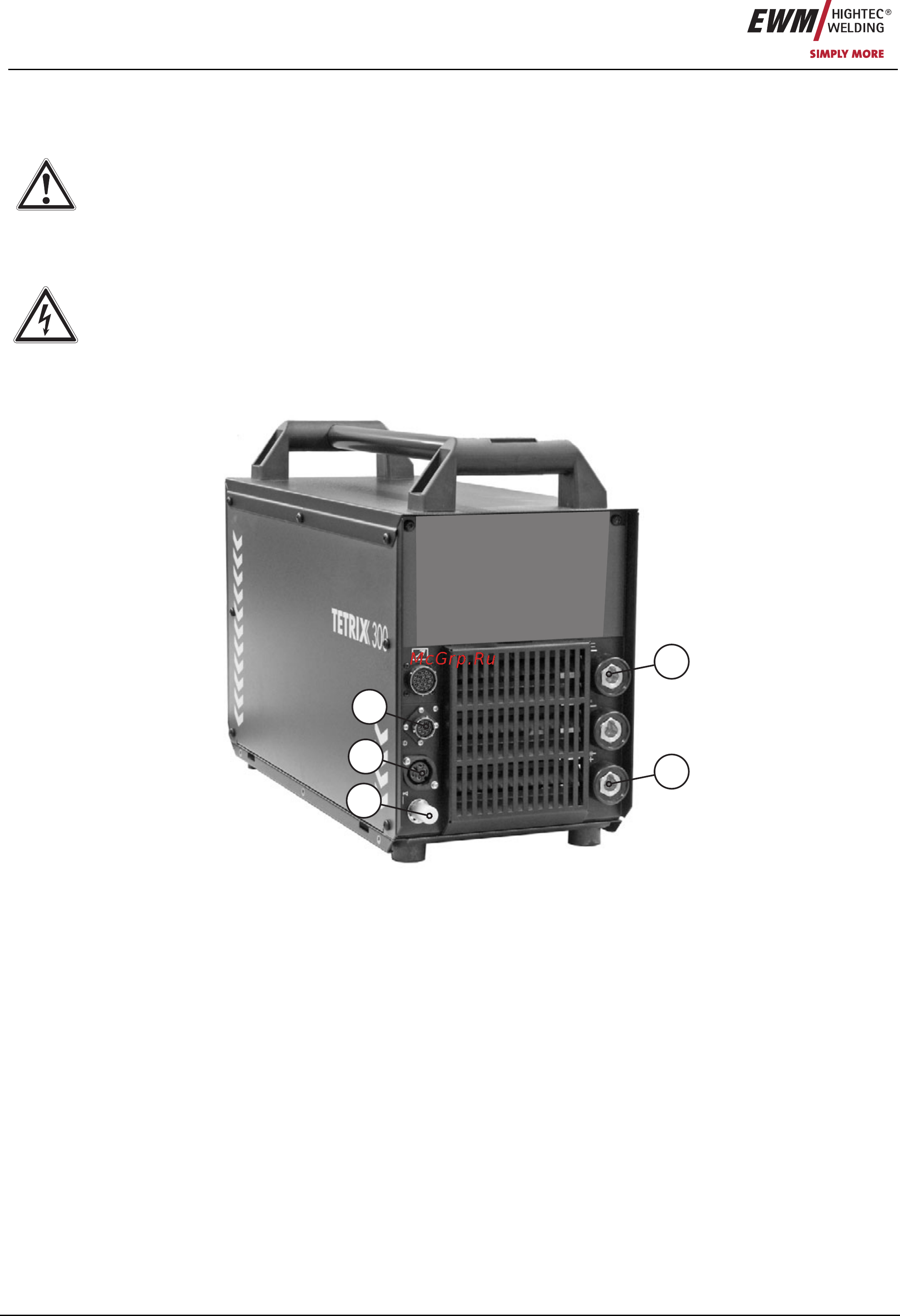 Ewm TETRIX 300 COMFORT activArc TGD 090-000099-00102 [52/69] Сварка виг