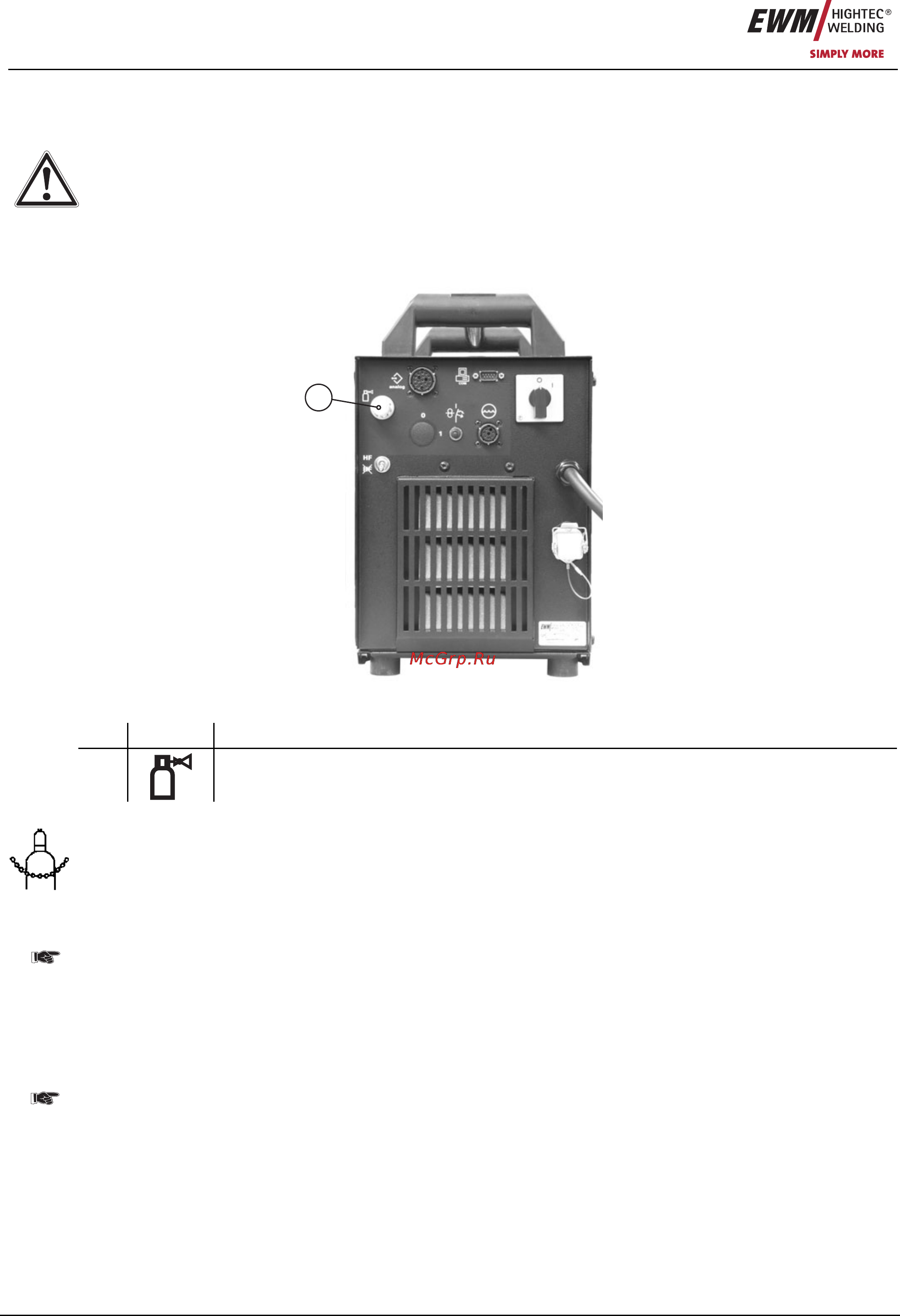 Ewm TETRIX 300 COMFORT activArc TGD 090-000099-00102 [54/69] Подача защитного газа