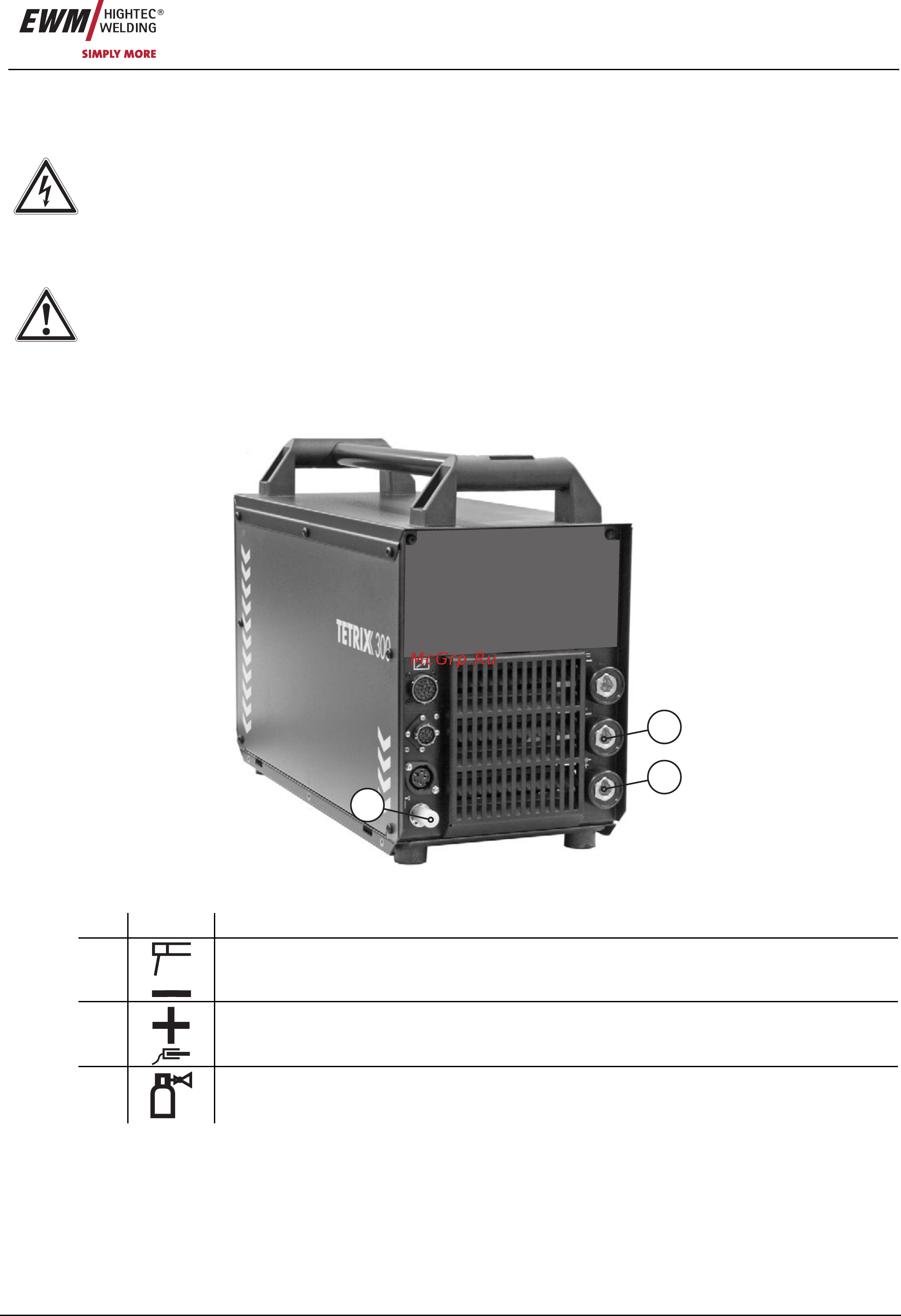 Ewm TETRIX 300 COMFORT activArc TGD 090-000099-00102 [55/69] Ручная сварка стержневыми электродами