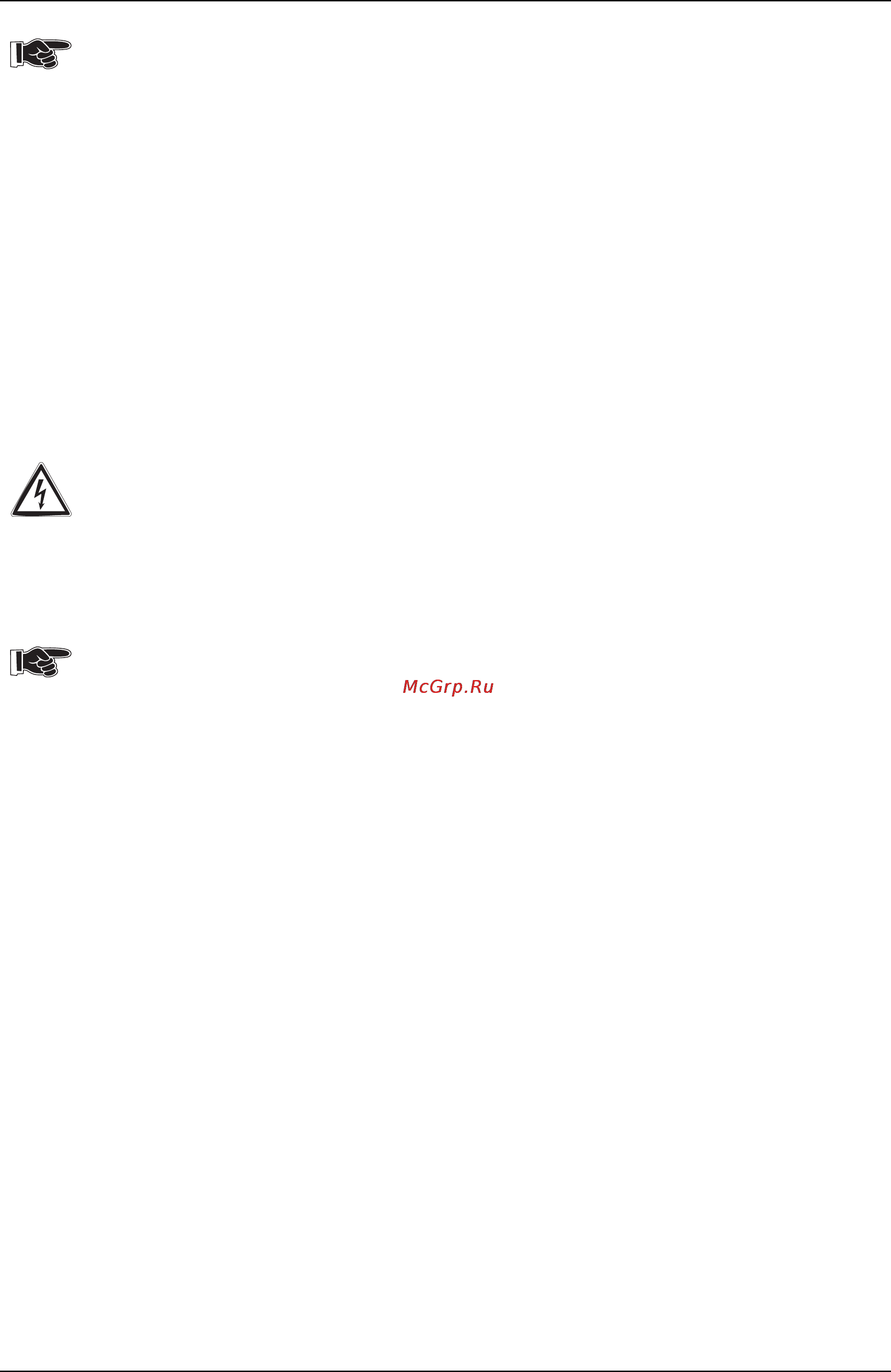 Ewm TRITON 220 AC/DC TGD POWER SINUS 090-000070-00102 [48/70] Описание функционирования охлаждающего модуля triton 220 dc triton 180 220 ac dc