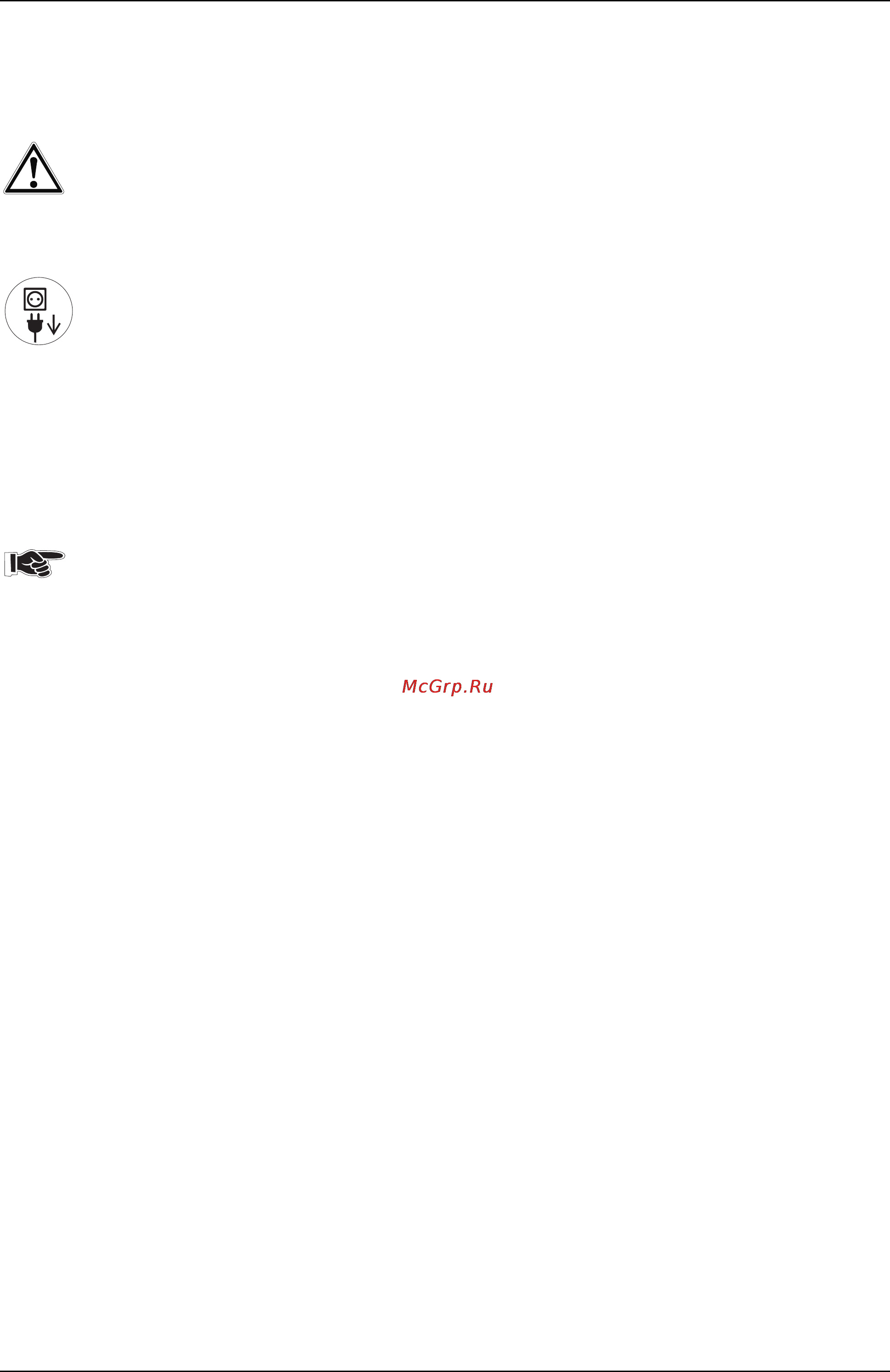 Ewm TRITON 220 AC/DC TGD POWER SINUS 090-000070-00102 [50/70] Визуальная проверка состояния