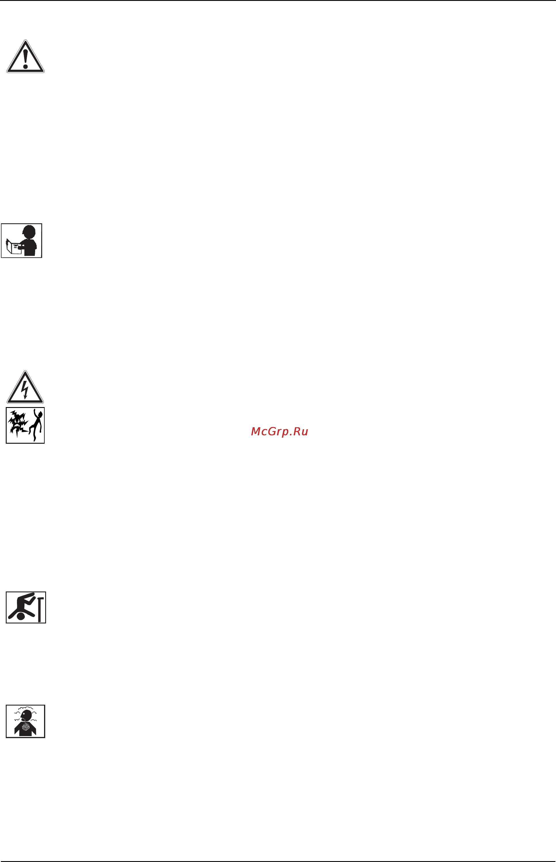 Ewm TRITON 220 DC TGD 090-000071-00102 [7/70] Указания по технике безопасности