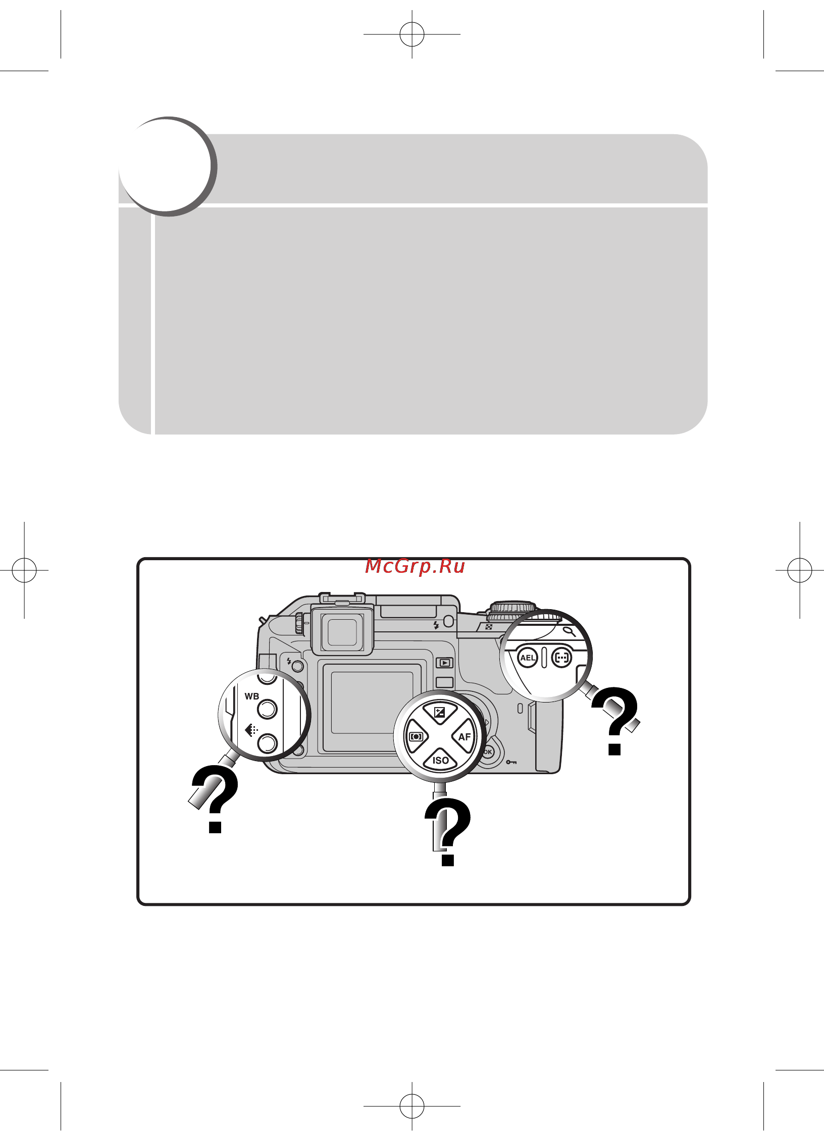 Olympus E-300 [191/212] Справочная информация