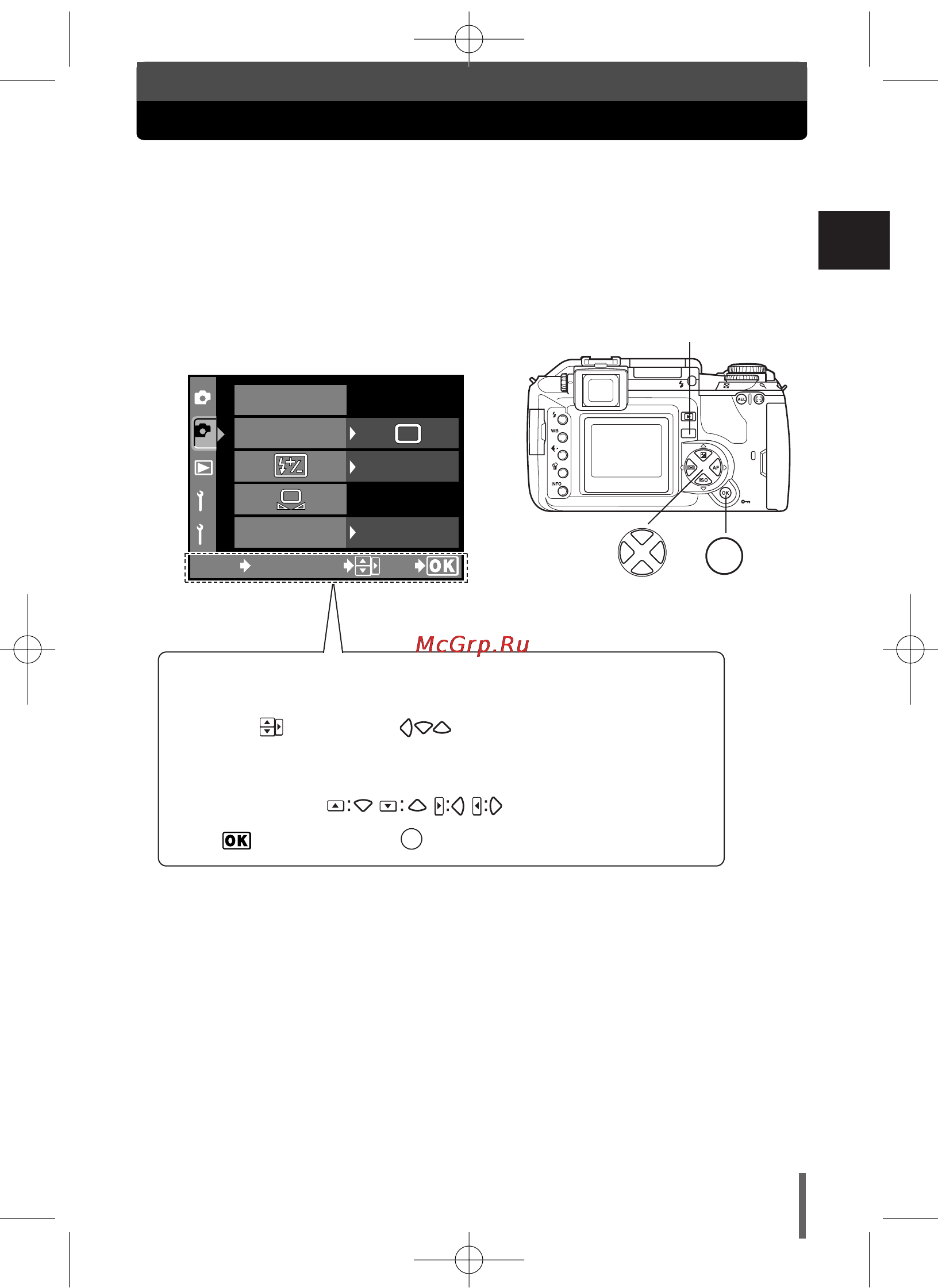 Olympus E-300 [25/212] Card setup