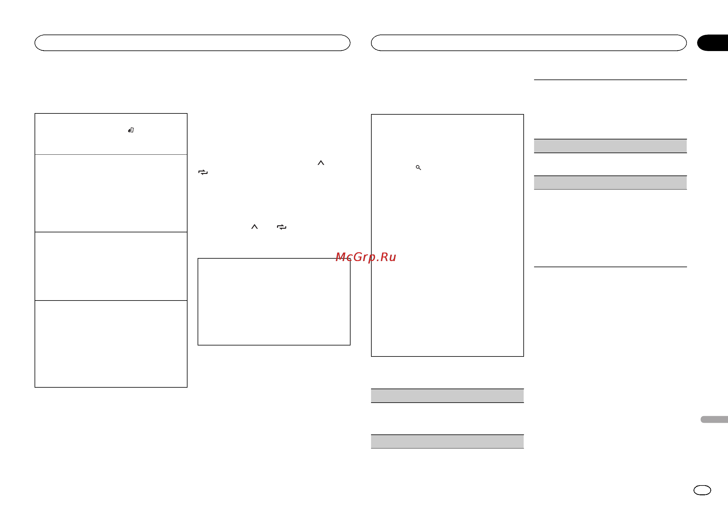 Pioneer MVH-150UI [133/156] Тюнер