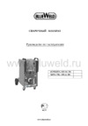 Blue Weld King TIG 180 AC/DC Инструкция по эксплуатации