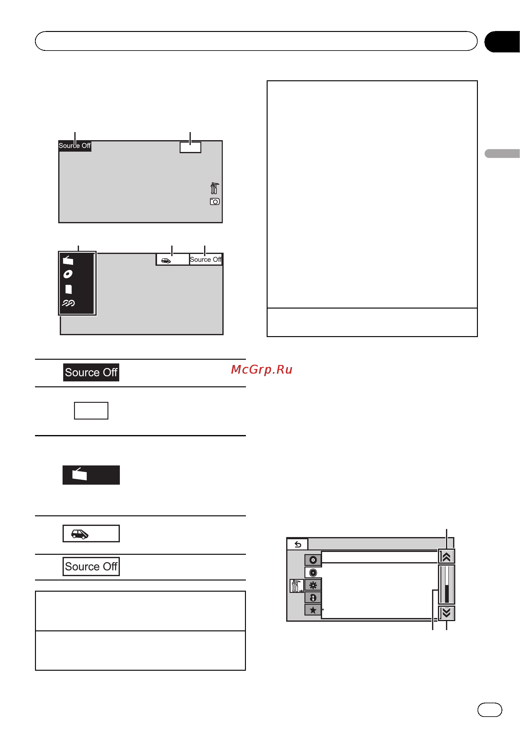 Pioneer AVH-5400DVD [11/88] Основные функции устройства