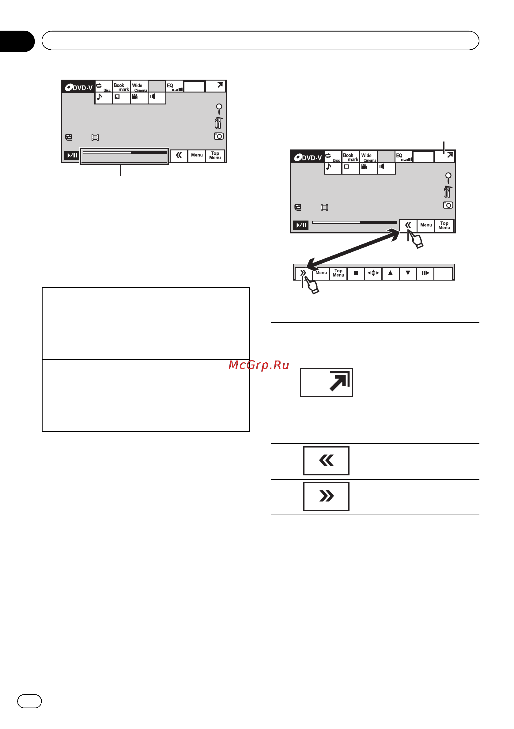 Pioneer AVH-5400DVD [12/88] Основные операции