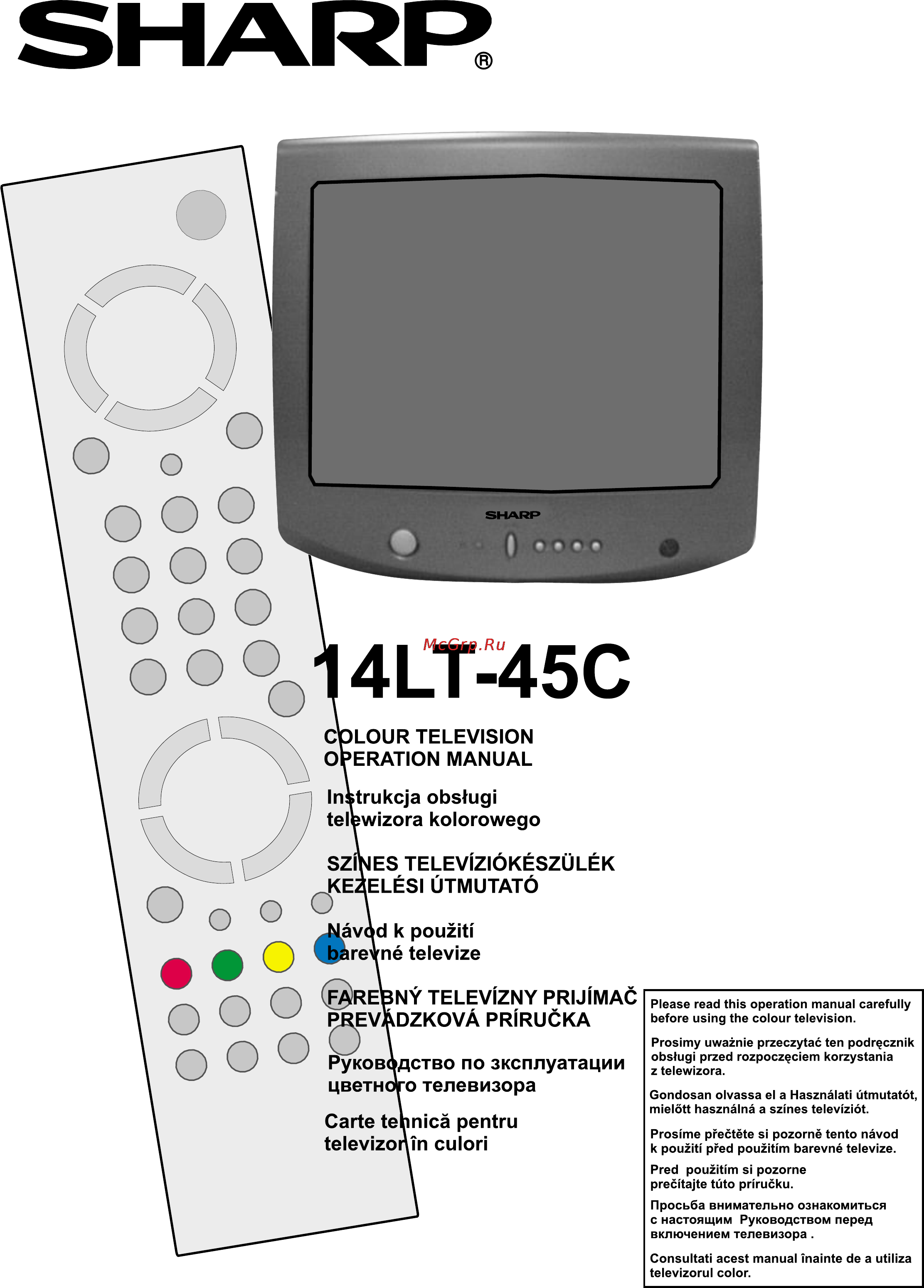Sharp 14LT-45C Инструкция по эксплуатации онлайн