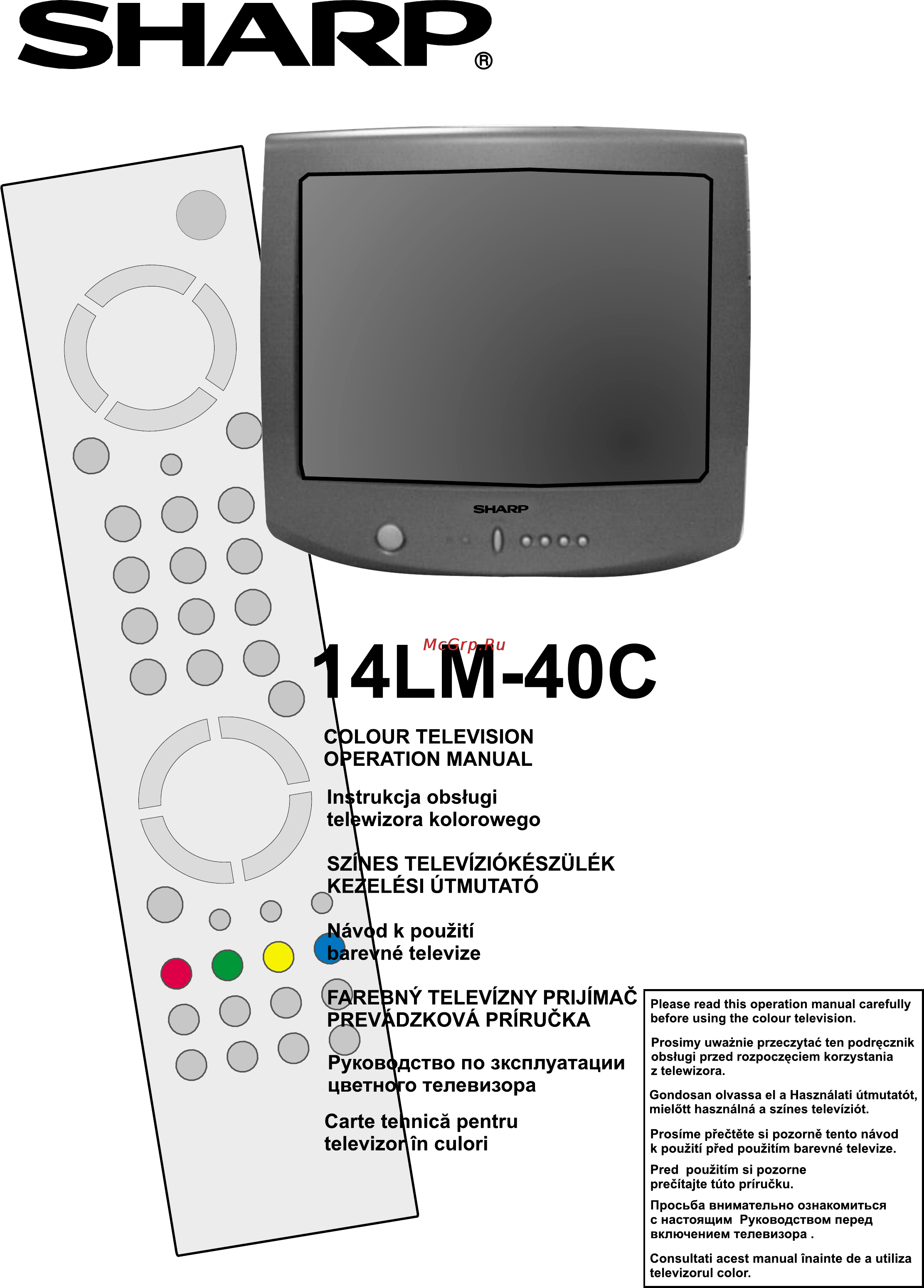 Sharp 14LM-40C Инструкция по эксплуатации онлайн