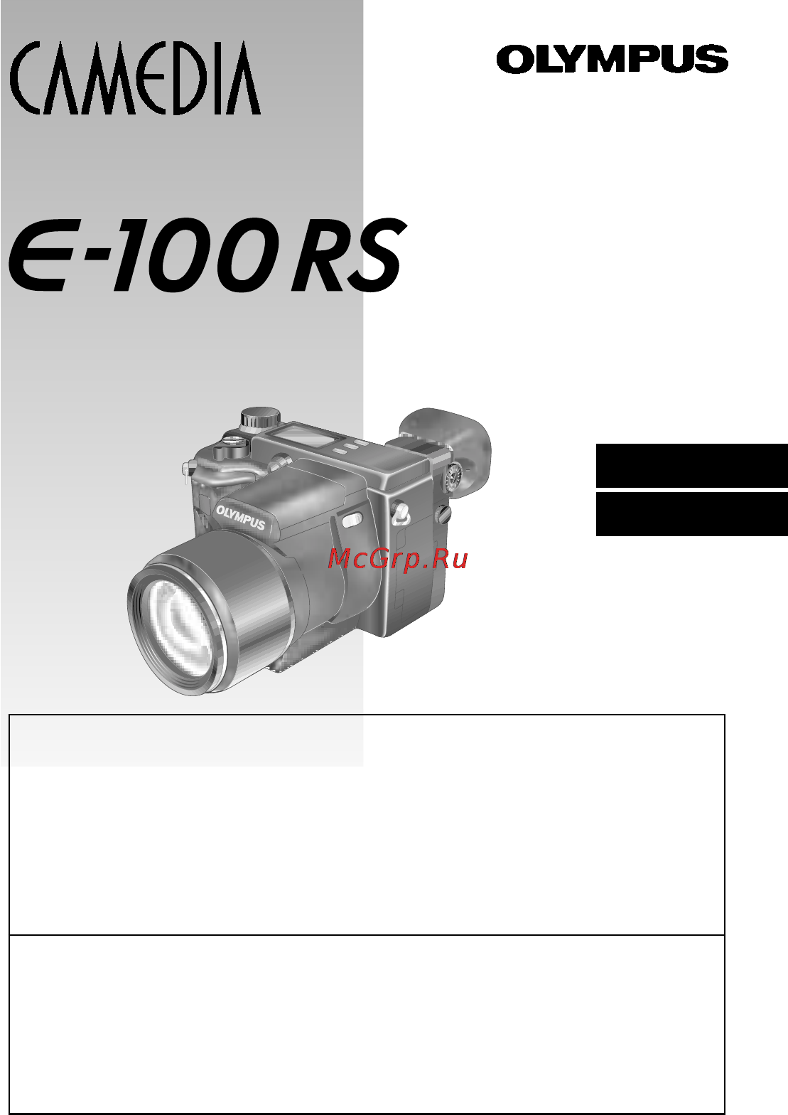 Olympus E-100 RS Инструкция по эксплуатации онлайн