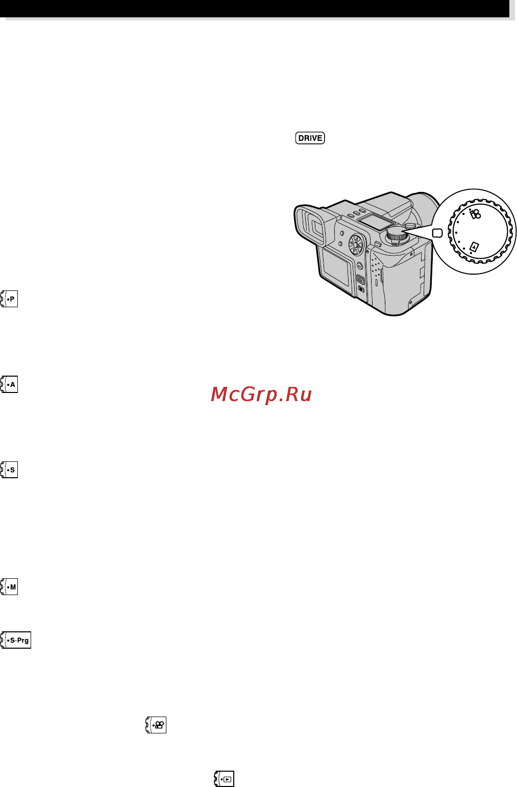 Olympus E-100RS Инструкция по эксплуатации онлайн [18/44] 26241