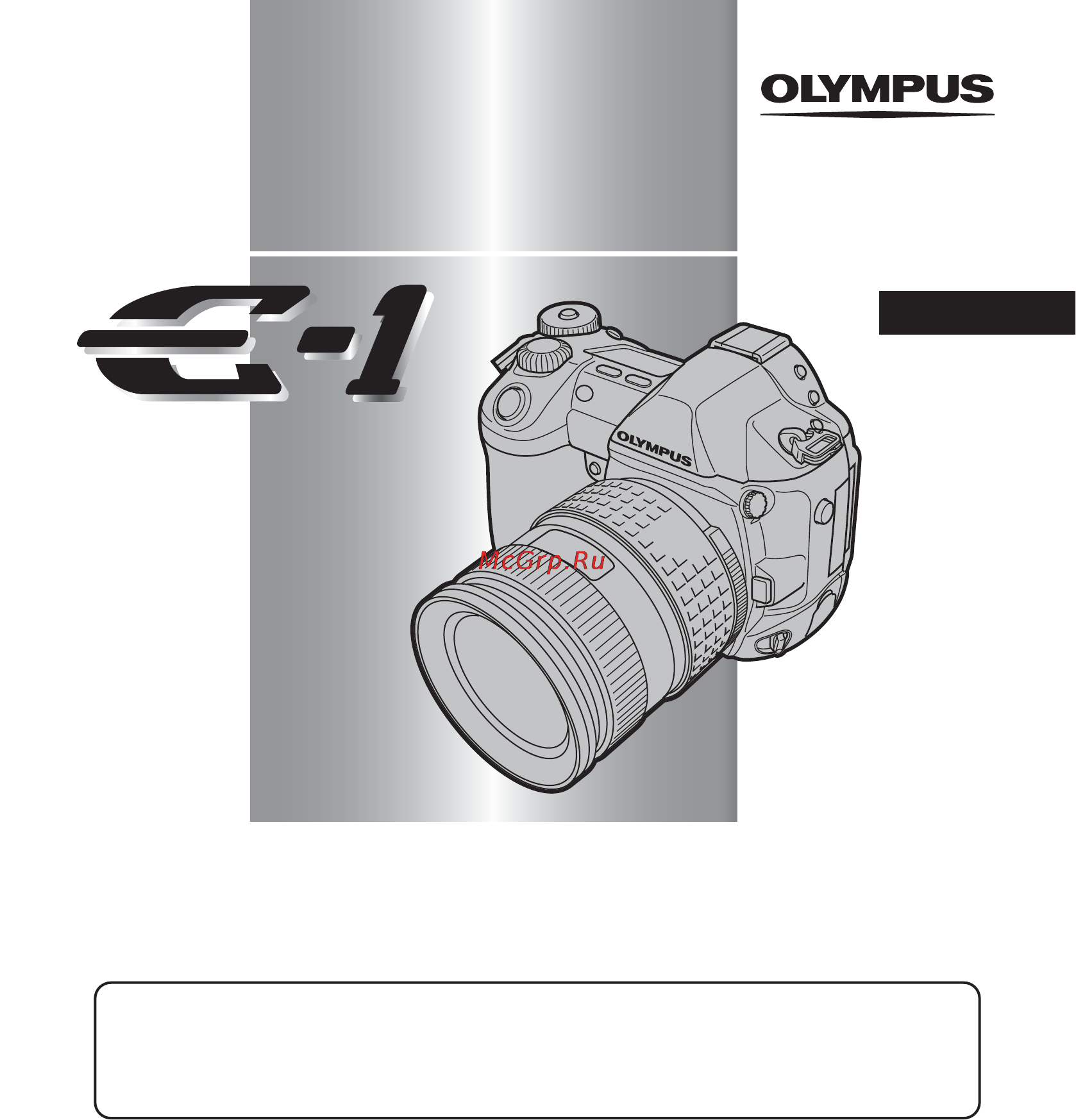 Olympus E-1 Инструкция по эксплуатации онлайн