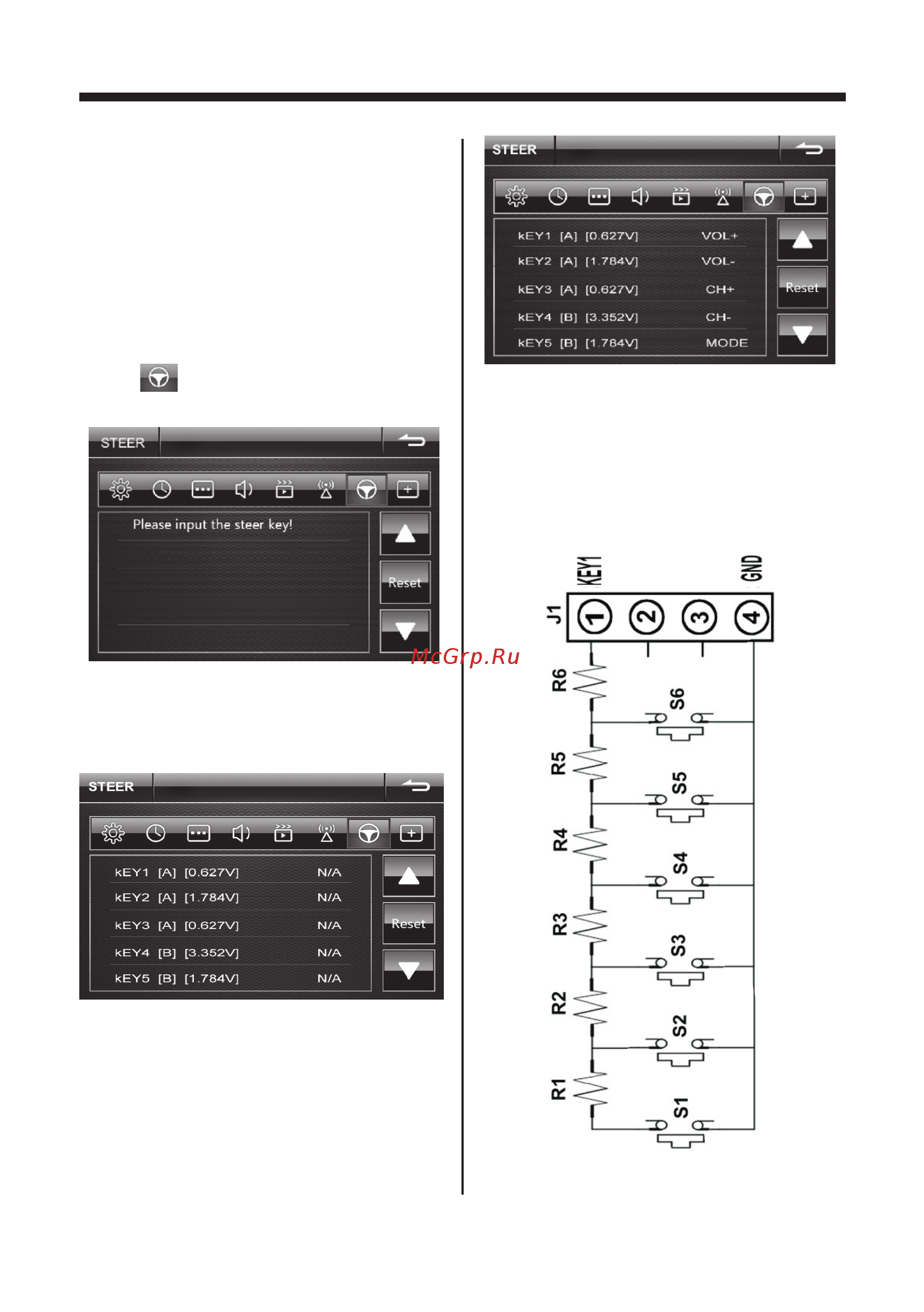 Mystery MDD-6220S [20/26] Руководство по эксплуатации