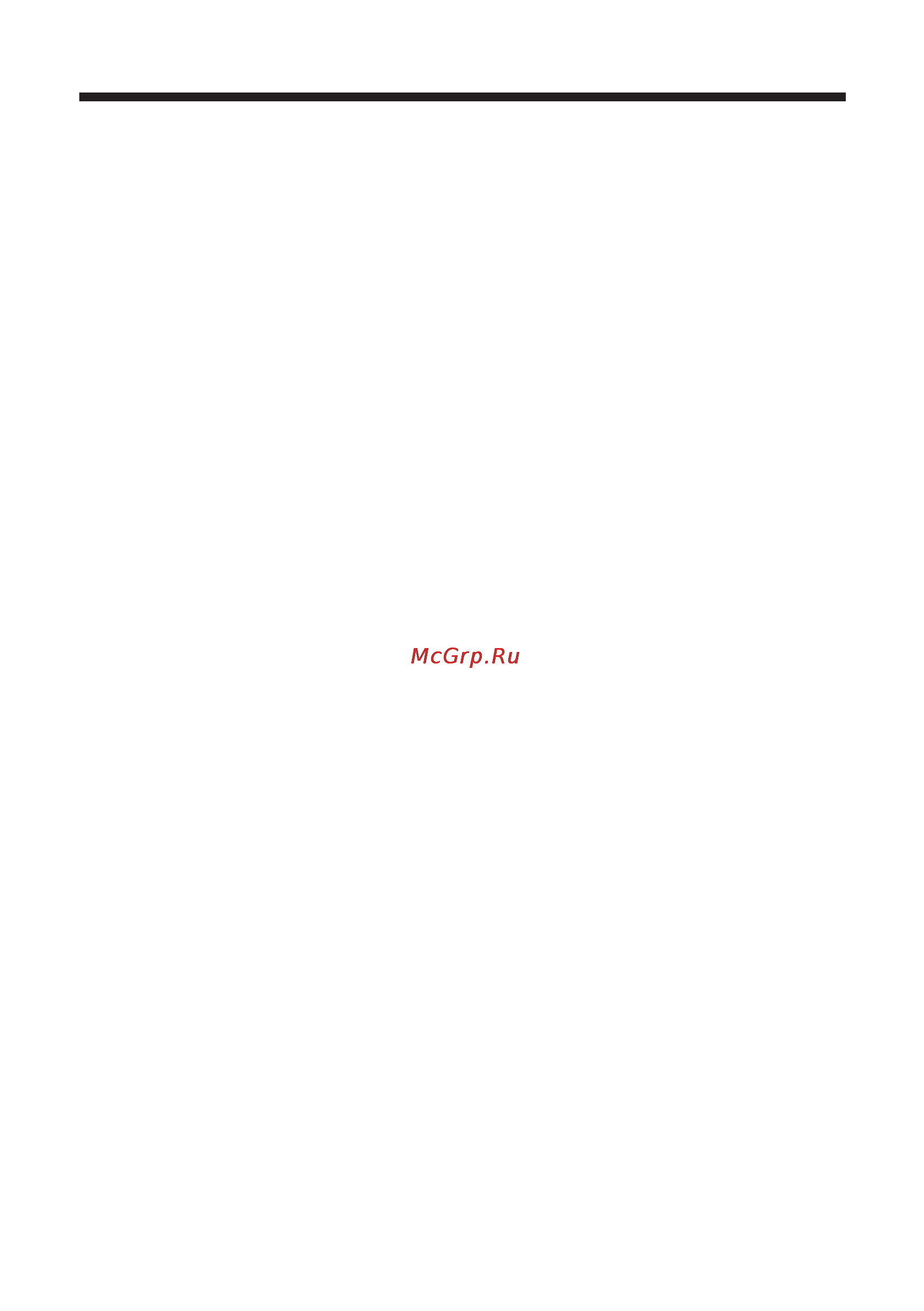 Mystery MCD-559MPUC [2/22] Руководство по эксплуатации