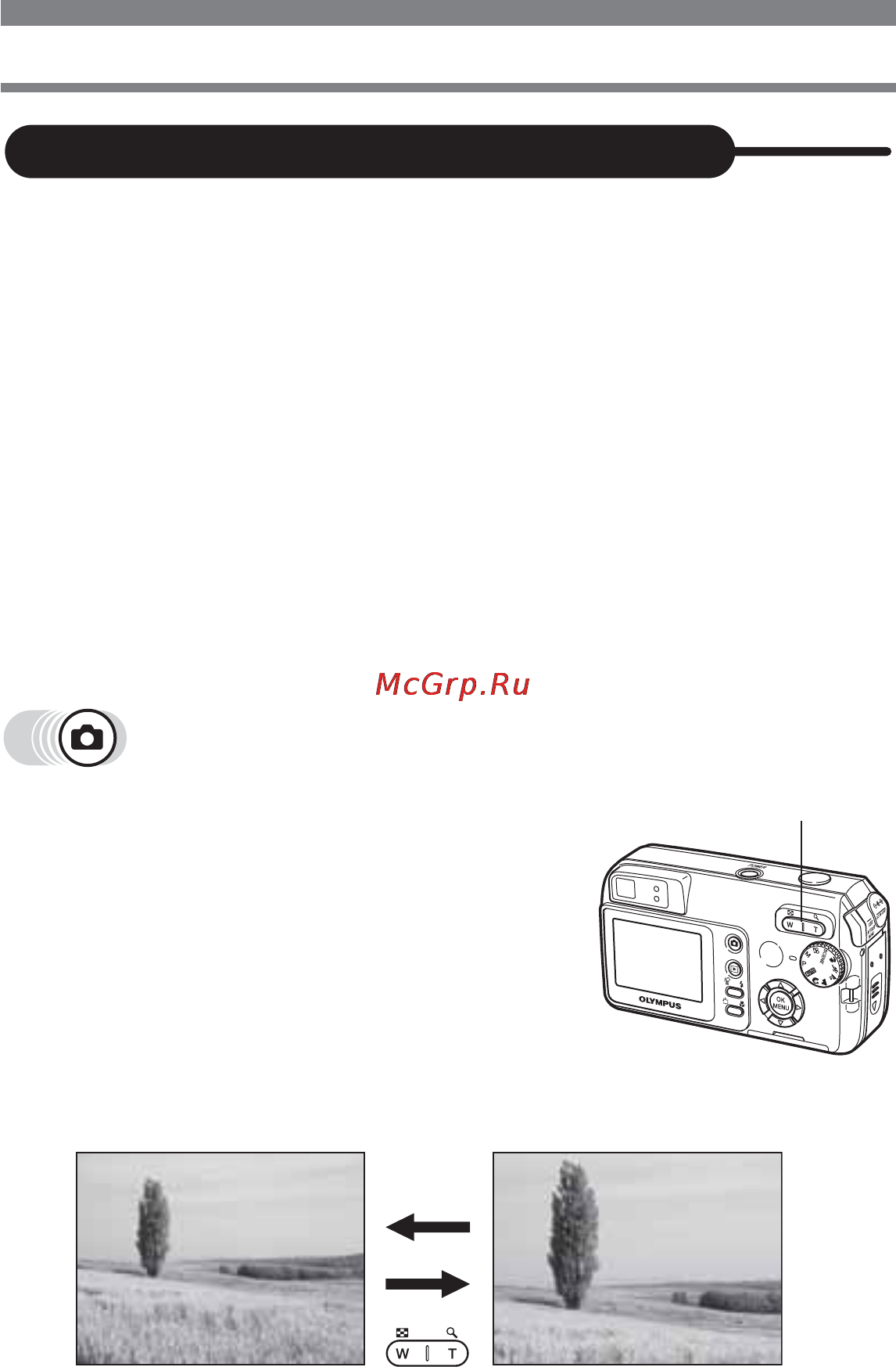 Olympus D-595 Zoom [18/32] Нажмите кнопку зума