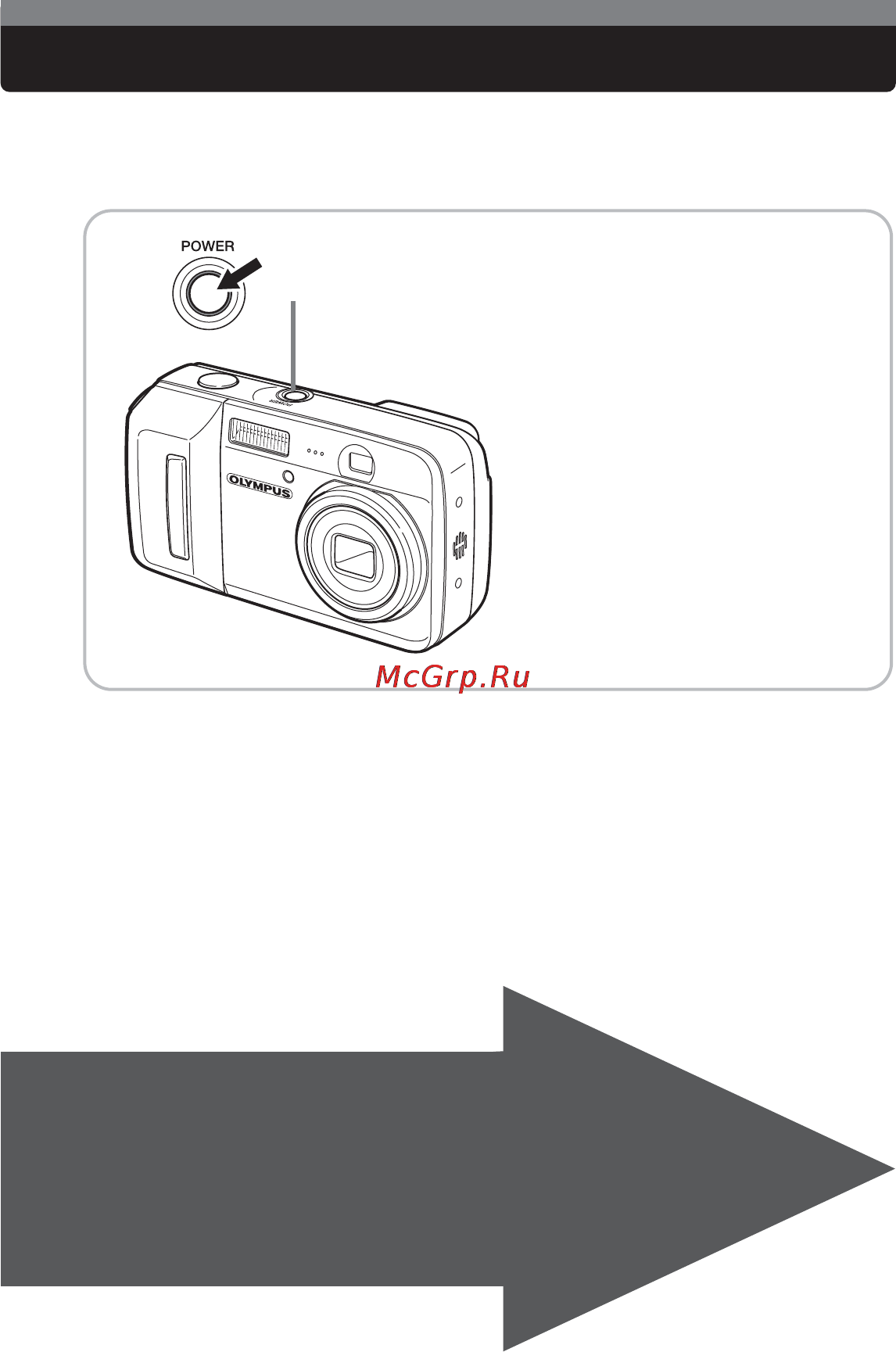 Olympus D-595 Zoom [28/32] Выключение фотокамеры
