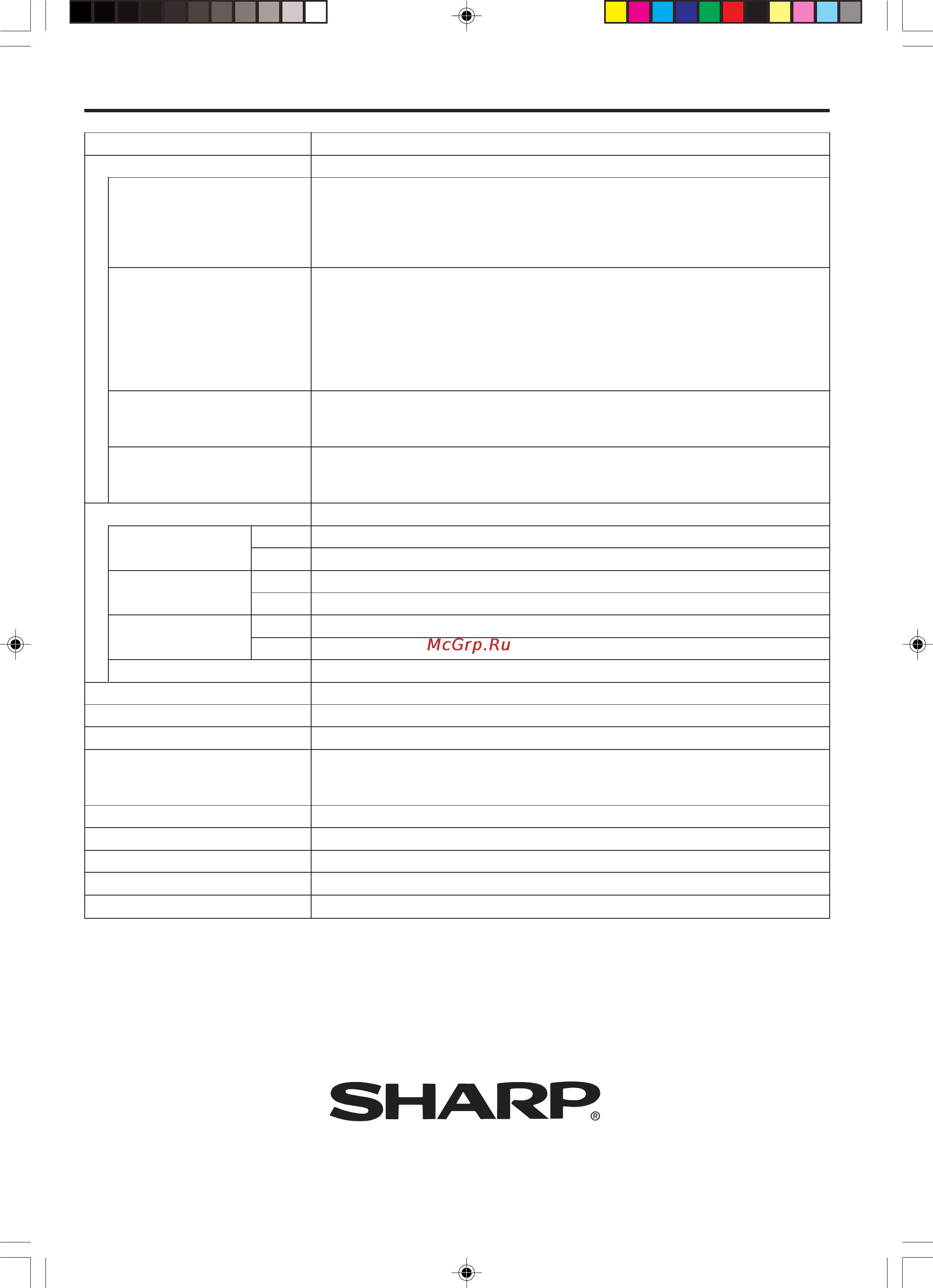 Sharp 14D1-G [22/23] Sharp corporation