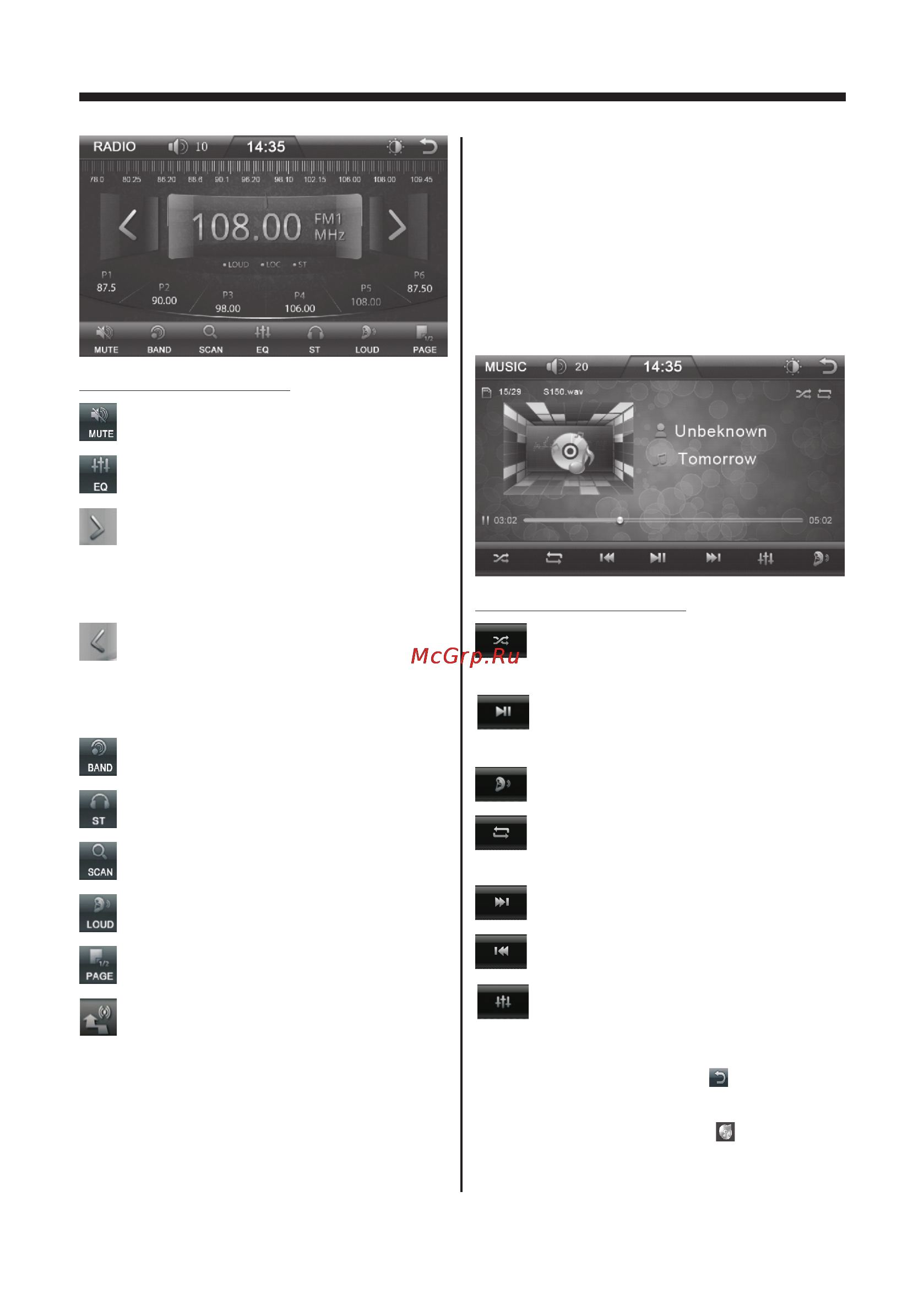 Mystery MDD-7120S [13/21] Руководство по эксплуатации
