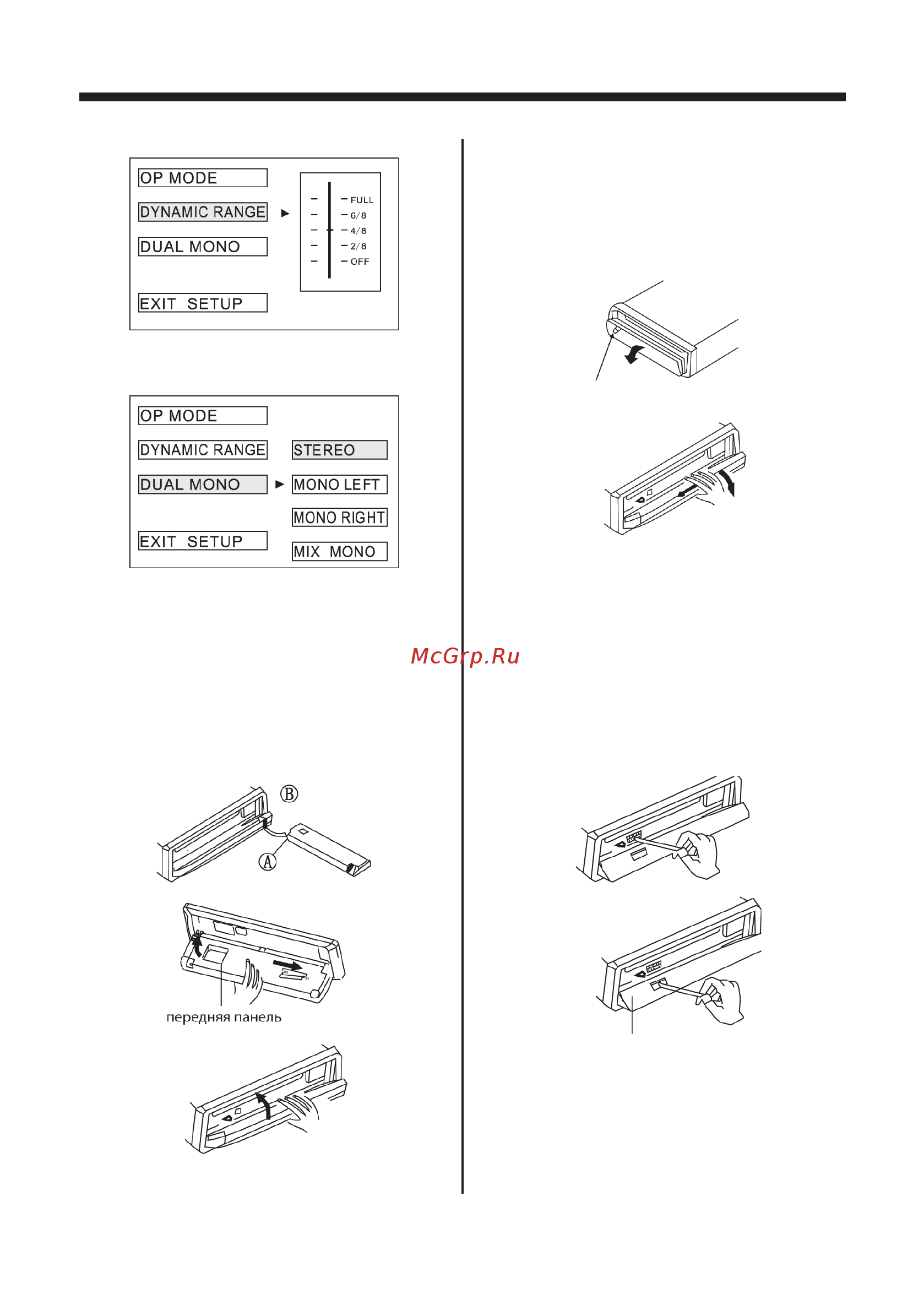 Mystery MMR-315 [22/25] Руководство по эксплуатации