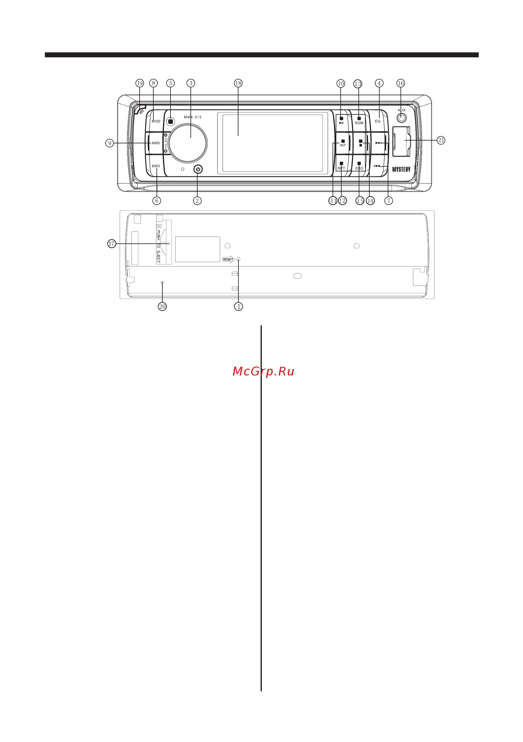 Mystery MMR-315 [7/25] Руководство по эксплуатации