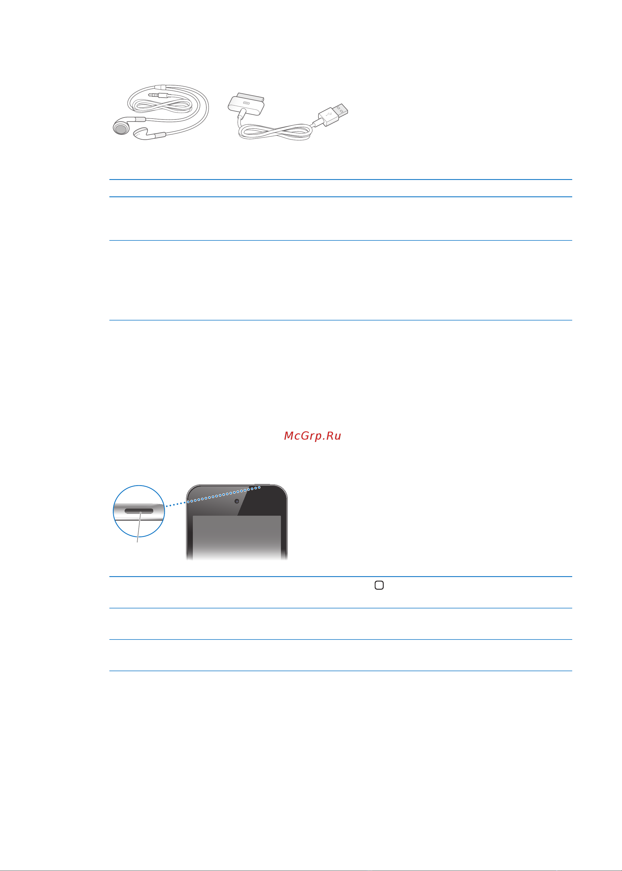 Apple iPod touch iOS 5.0 [10/162] Аксессуары