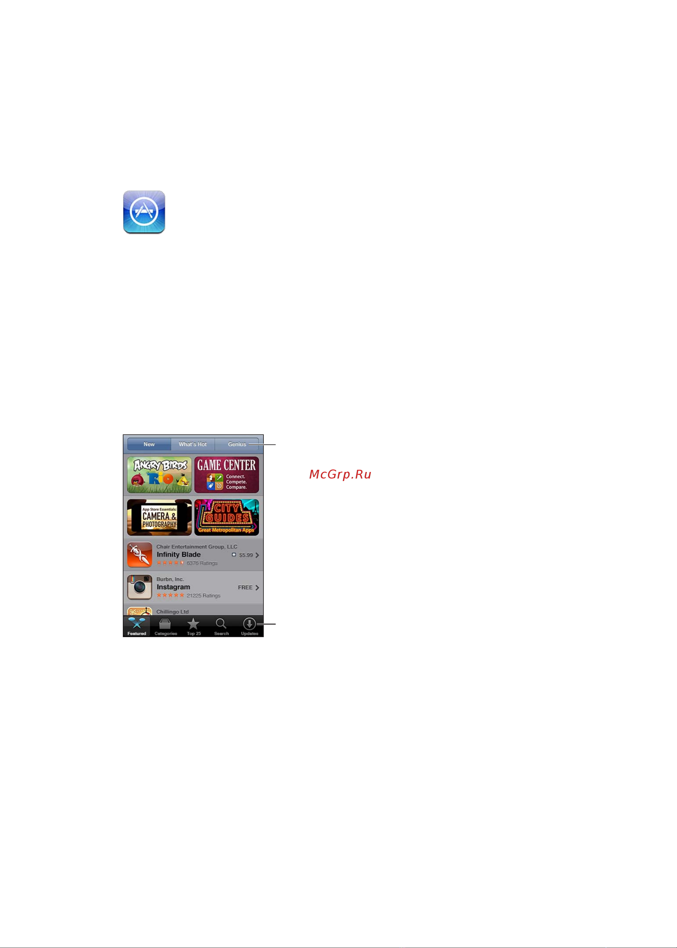 Apple iPod touch iOS 5.0 [109/162] App store