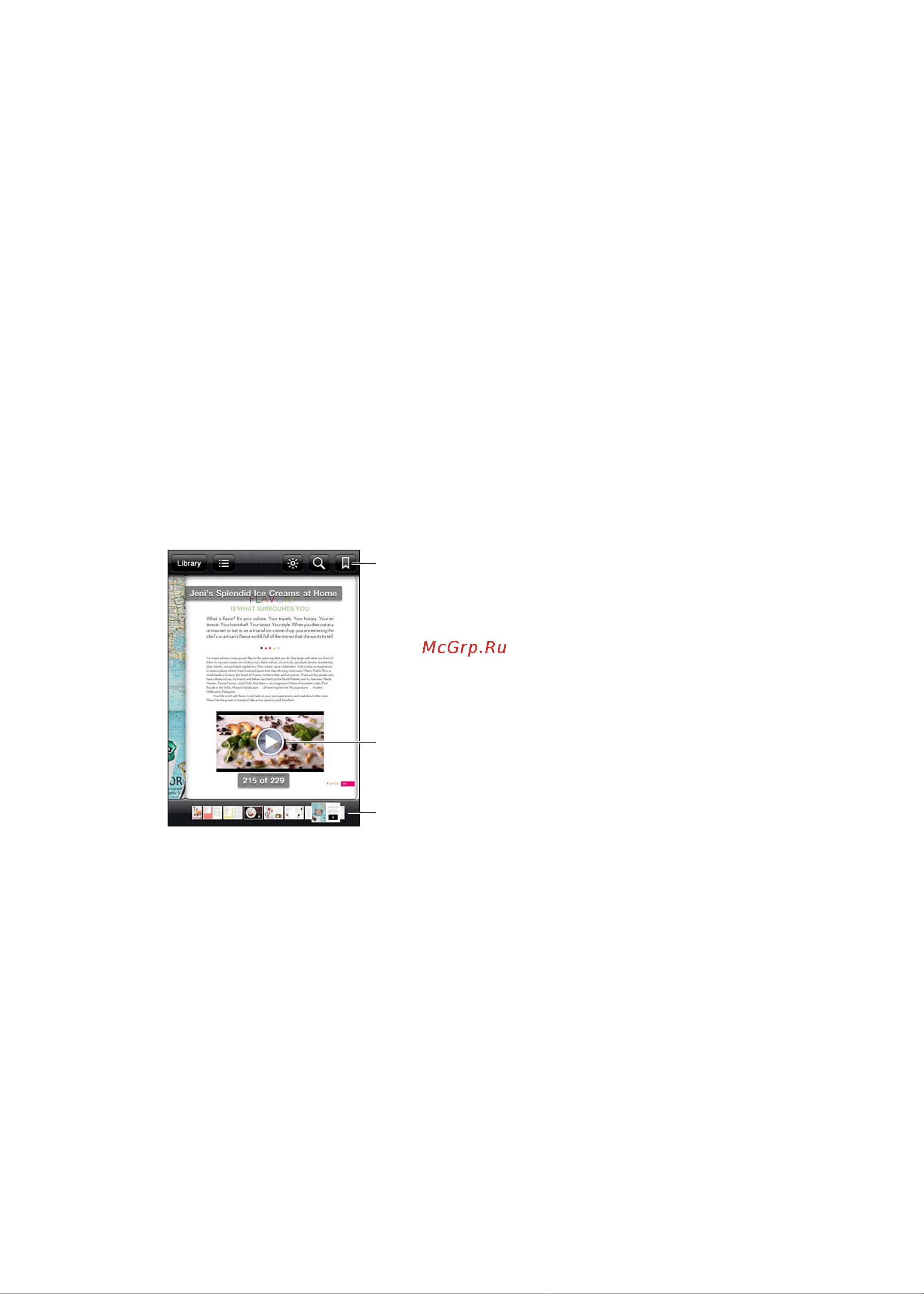 Apple iPod touch iOS 5.0 [129/162] Синхронизация книг и файлов pdf