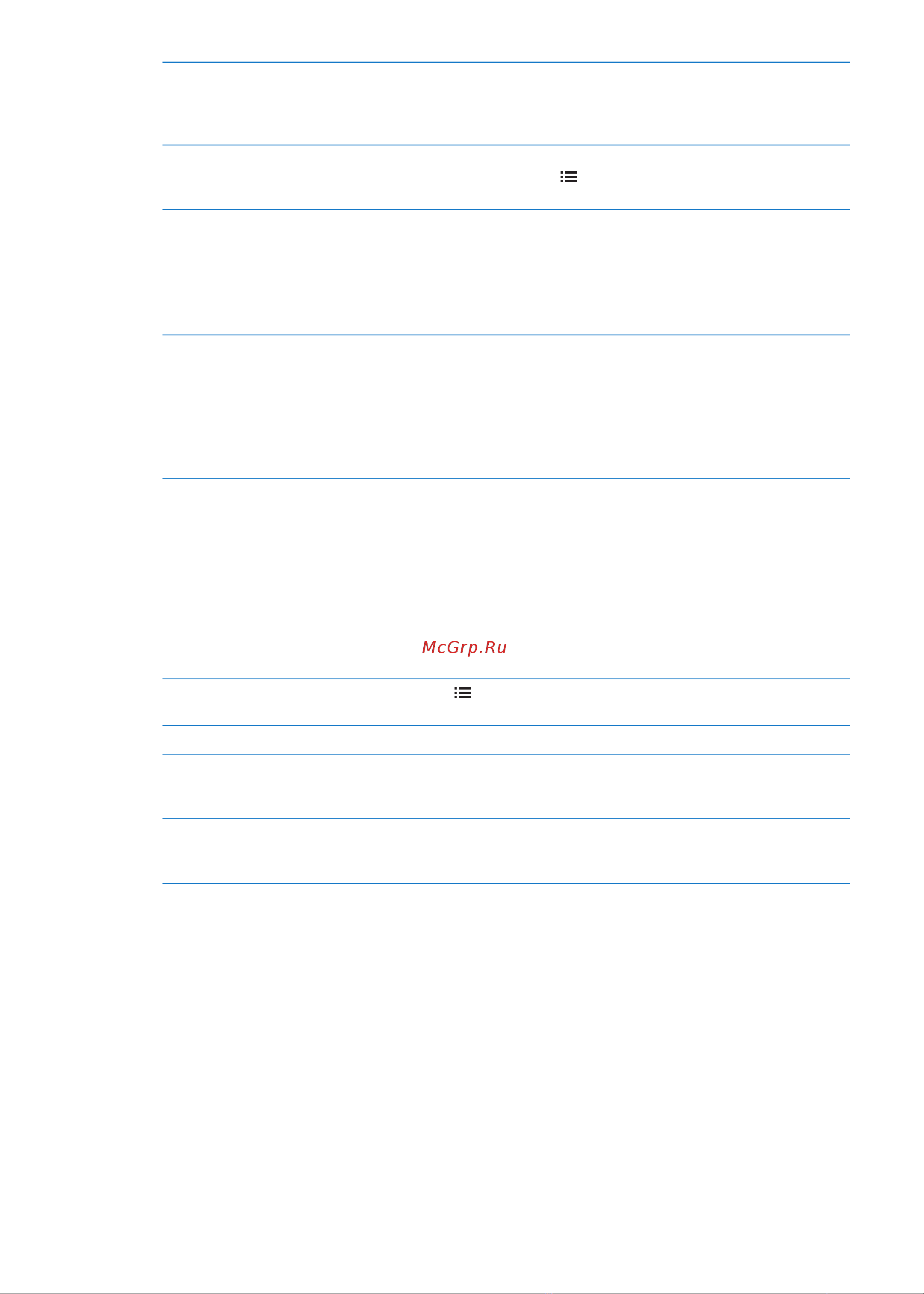Apple iPod touch iOS 5.0 [130/162] Чтение файлов pdf